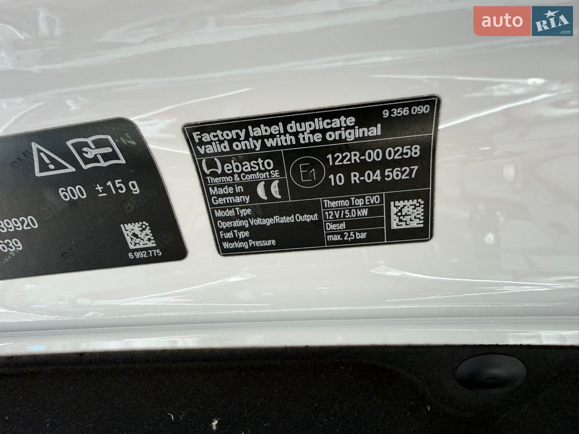 BMW X5 2019 VIN WBACV61090LK19017 фото оголошення 40 з 128