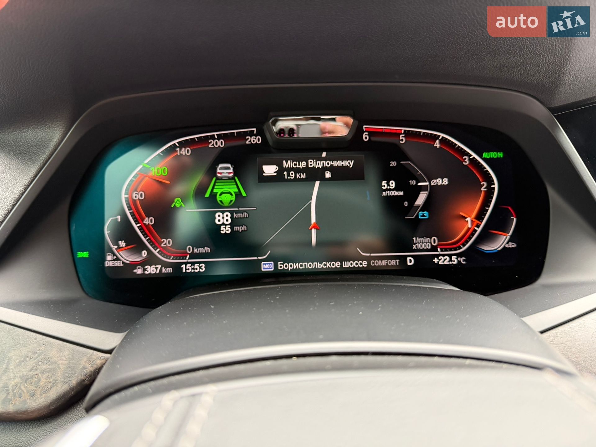 BMW X5 2019 VIN WBACV61090LK19017 фото оголошення 91 з 128
