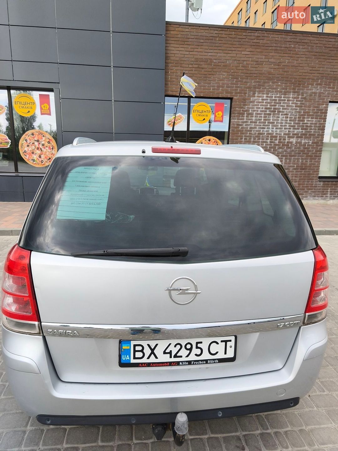 Opel Zafira 2009 VIN W0L0AHM759G059690 фото оголошення 12 з 15