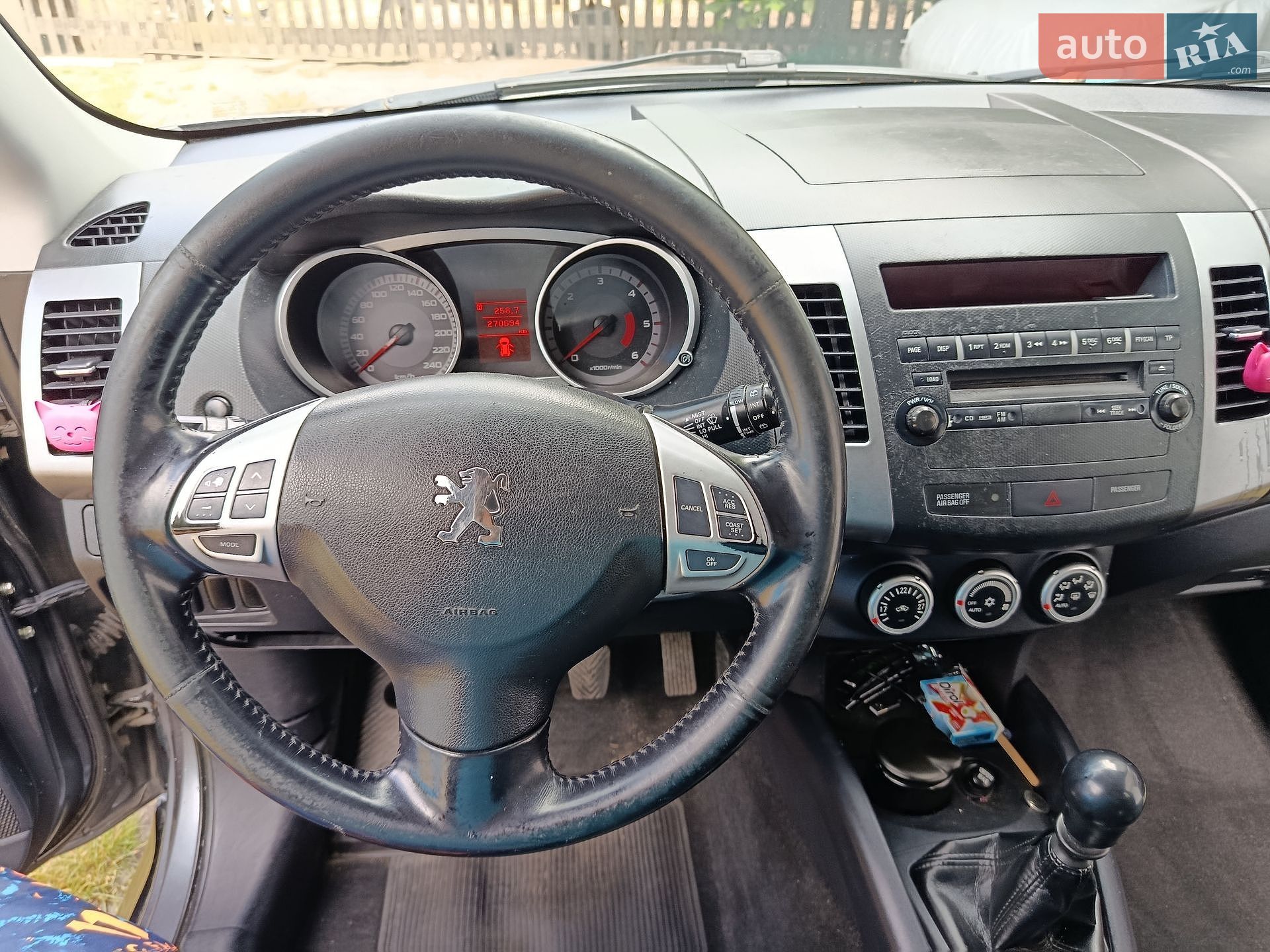 Peugeot 4007 2008 VIN VF3VU4HNH8U911333 фото оголошення 8 з 23