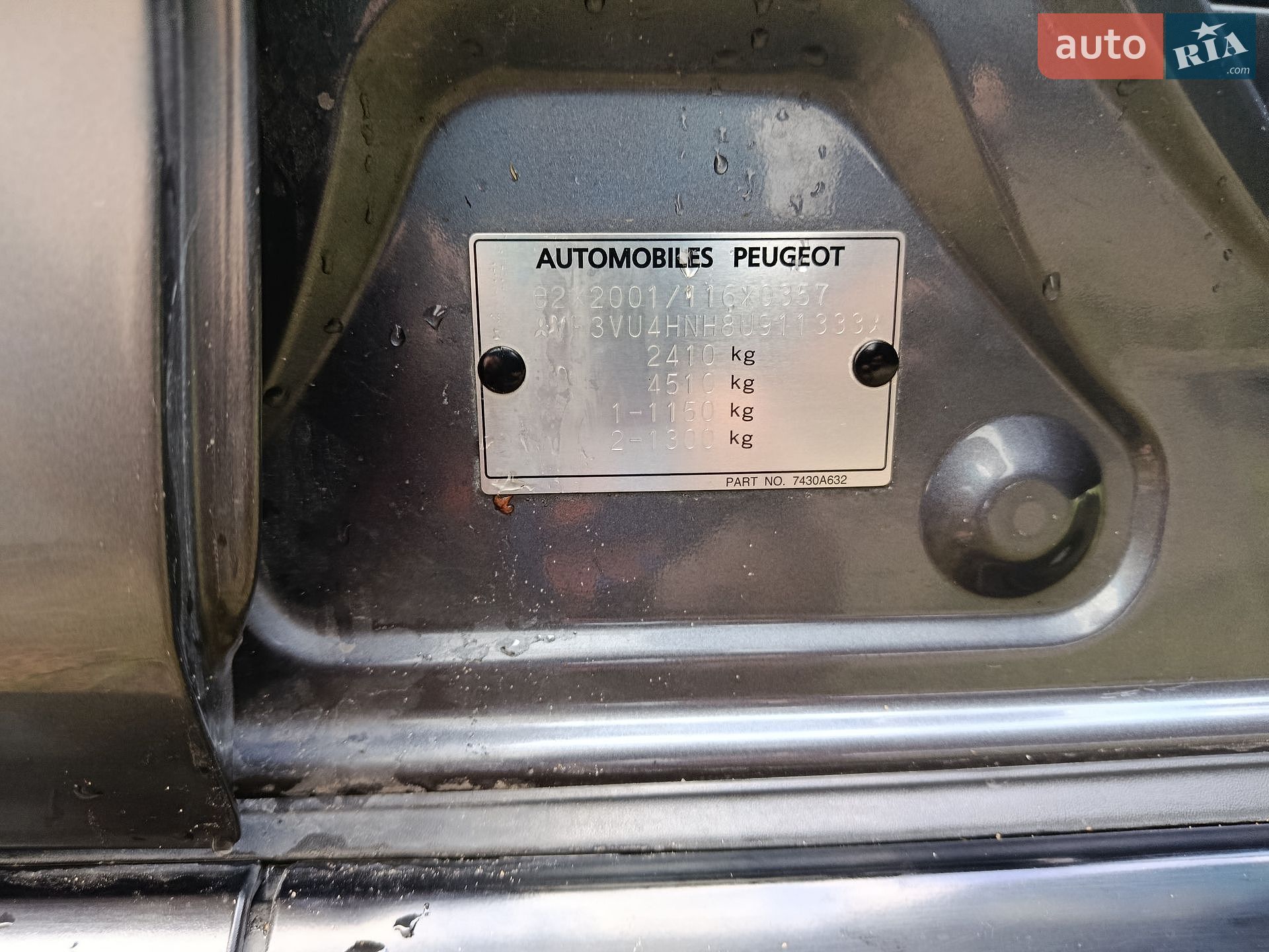 Peugeot 4007 2008 VIN VF3VU4HNH8U911333 фото оголошення 14 з 23