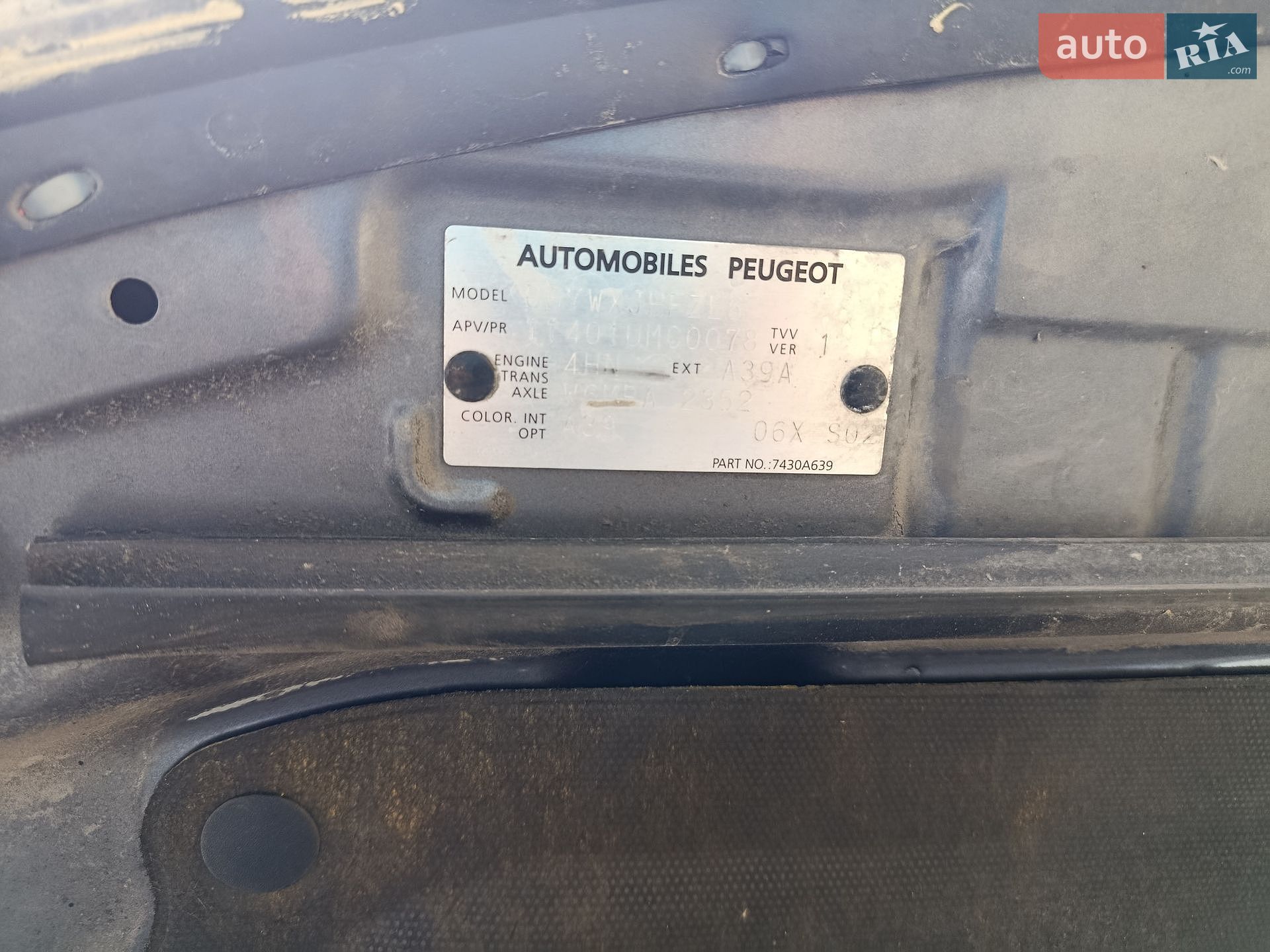 Peugeot 4007 2008 VIN VF3VU4HNH8U911333 фото оголошення 20 з 23