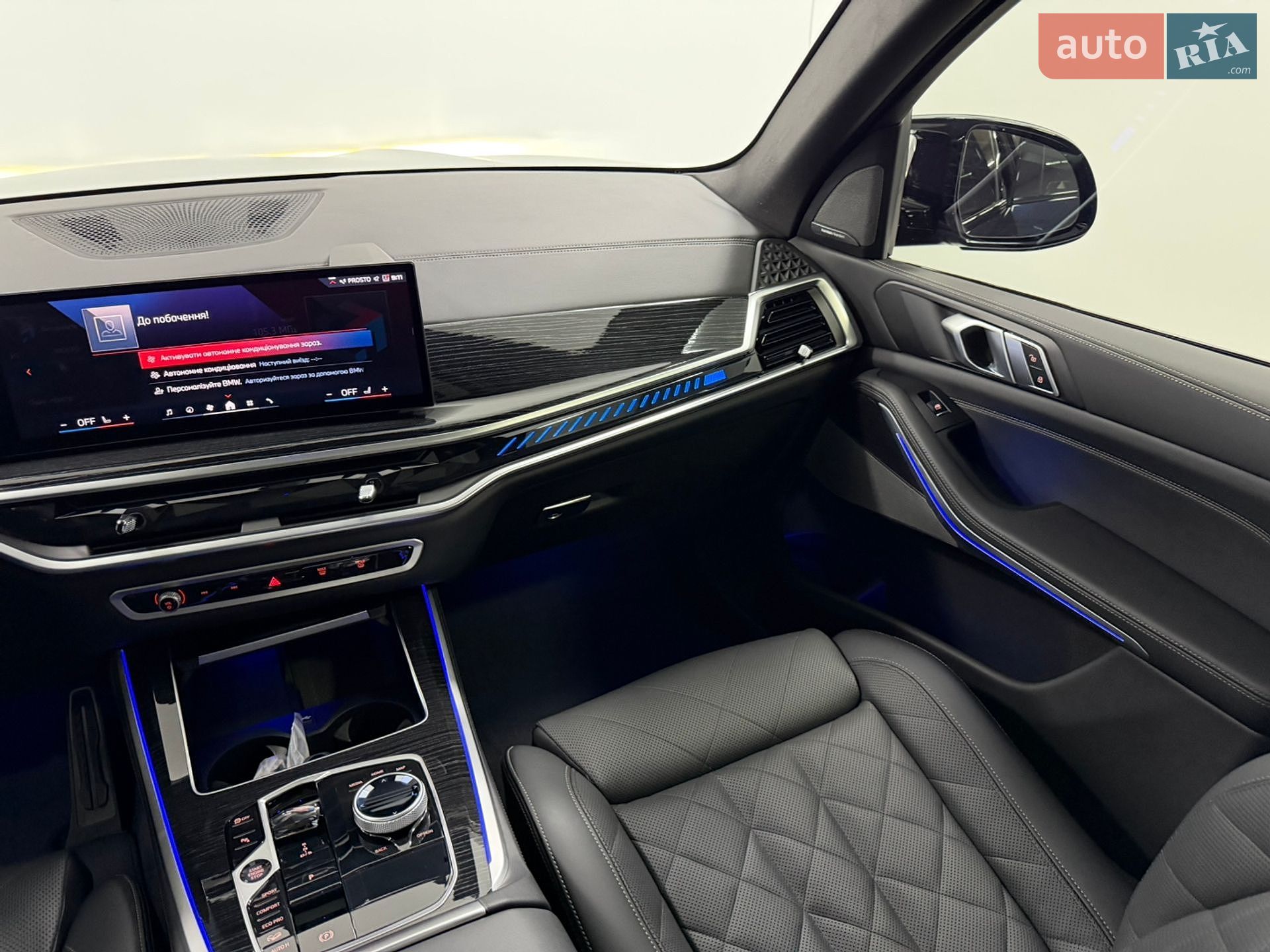 BMW X5 2024 VIN 5UX33EU02S9Z11309 фото оголошення 13 з 37