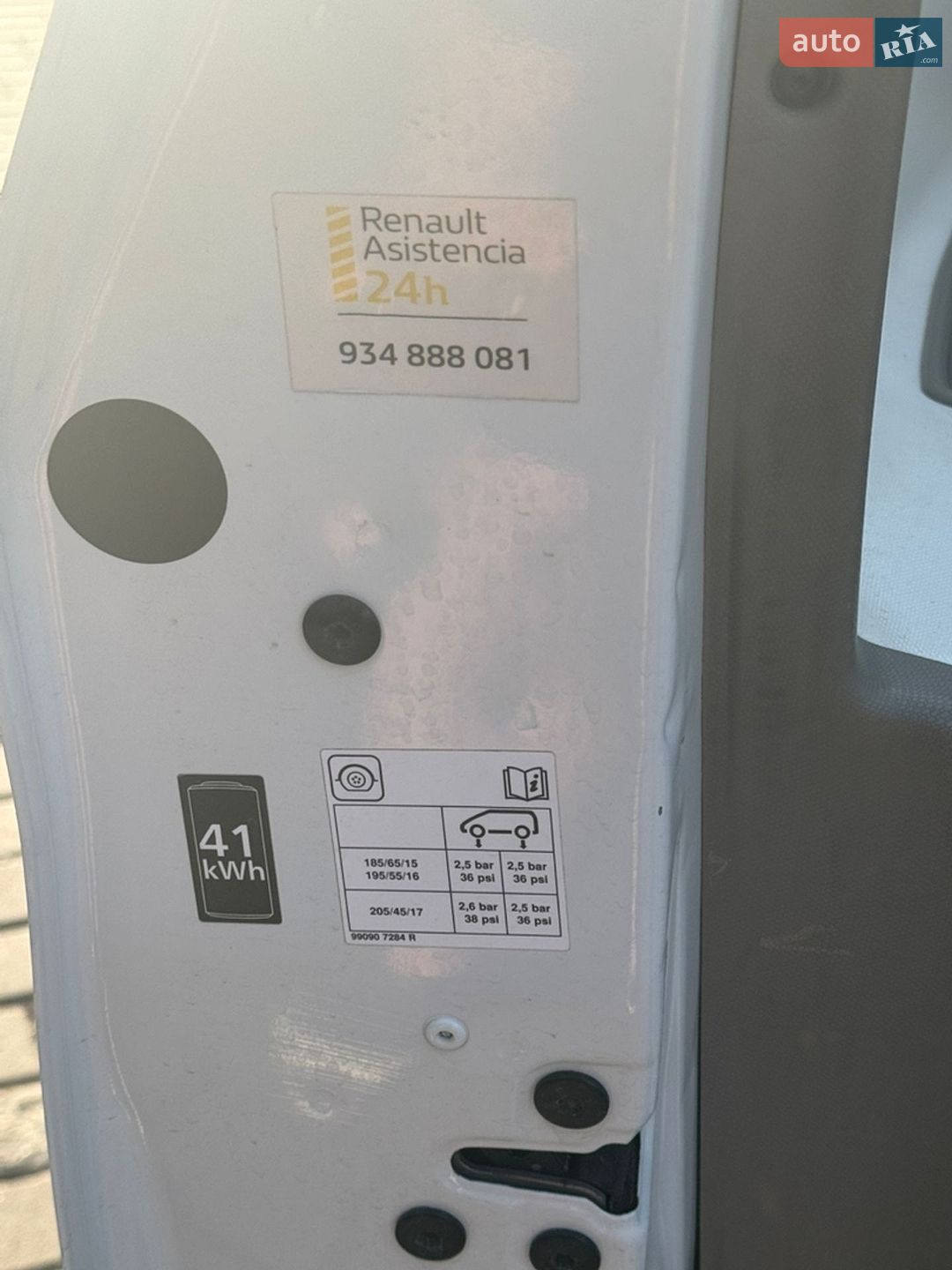 Renault Zoe 2019 VIN VF1AG000363004324 фото оголошення 19 з 22