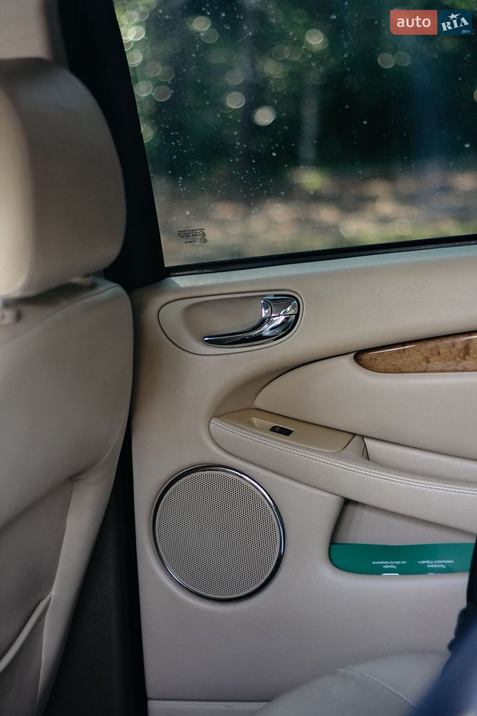 Jaguar X-Type 2007 VIN SAJAE51S77YJ25352 фото оголошення 12 з 25