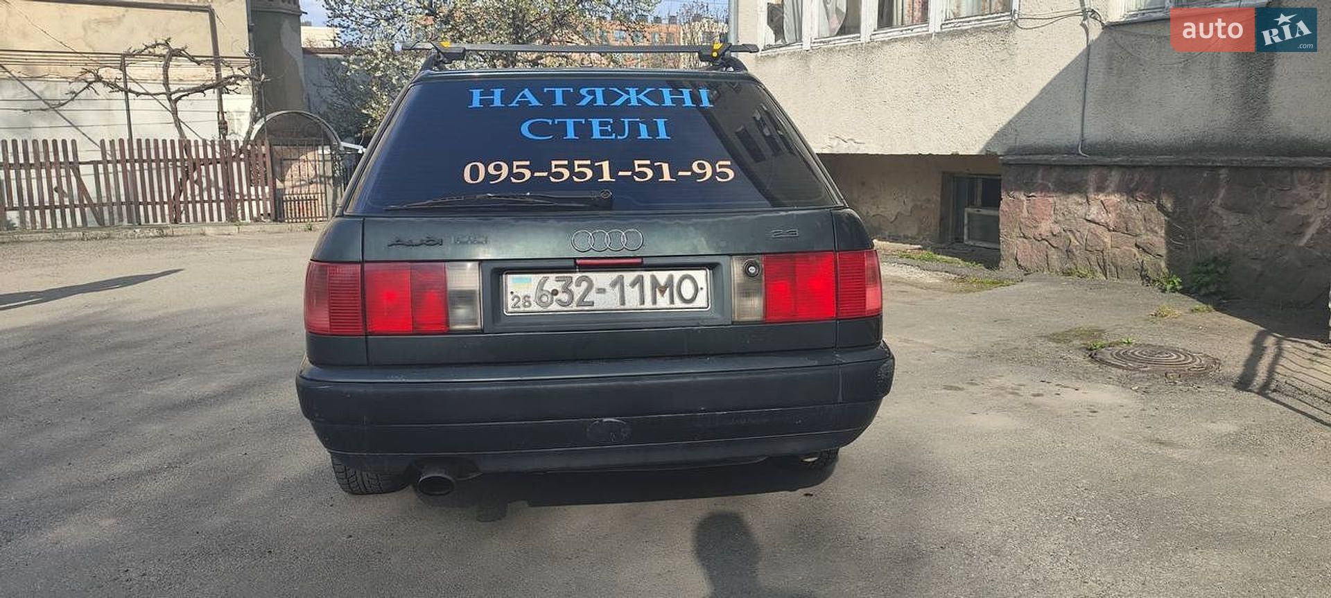 Audi 100 1993 VIN WAUZZZ4AZPN048126 фото оголошення 3 з 7