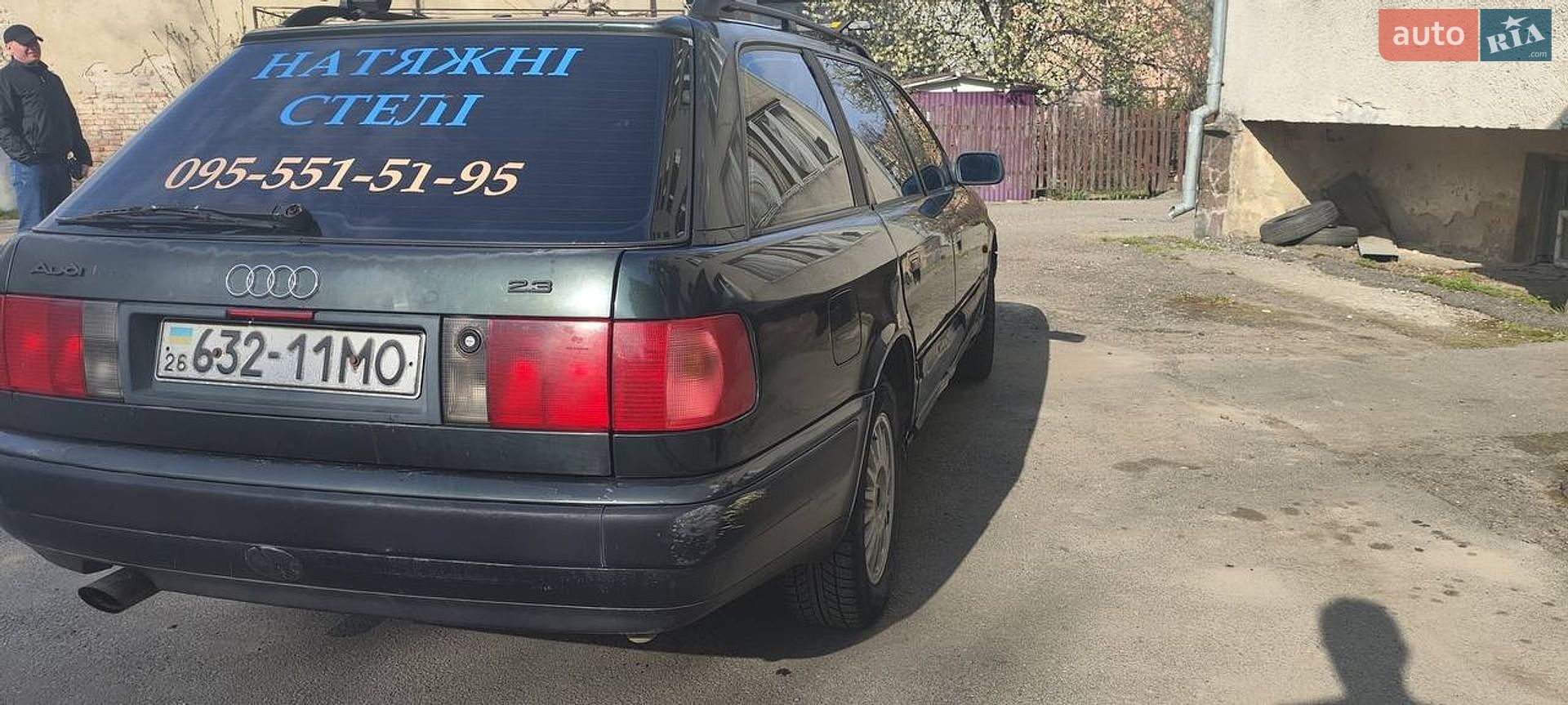 Audi 100 1993 VIN WAUZZZ4AZPN048126 фото оголошення 6 з 7