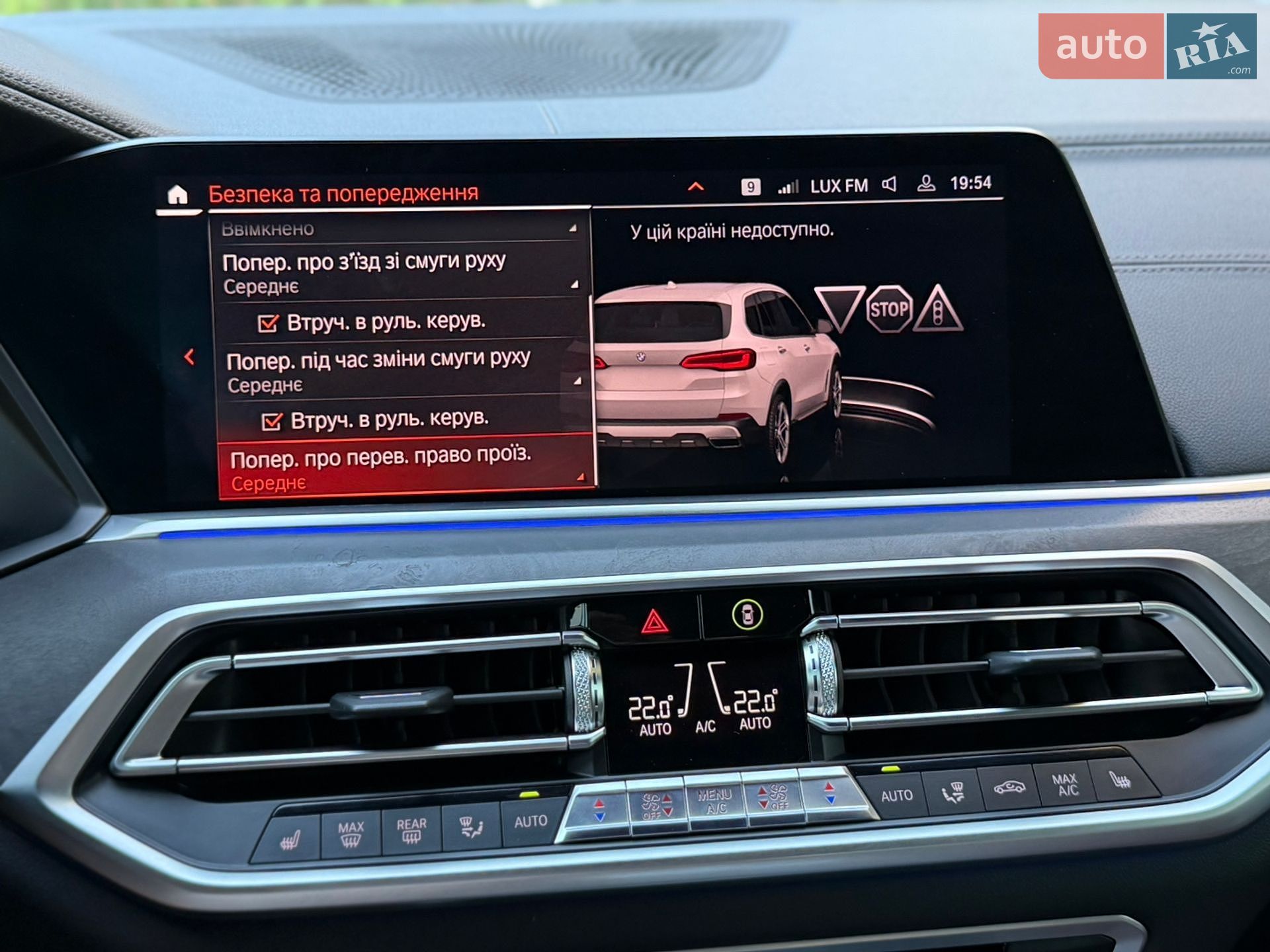 BMW X5 2019 VIN WBACV61090LK19017 фото оголошення 112 з 128