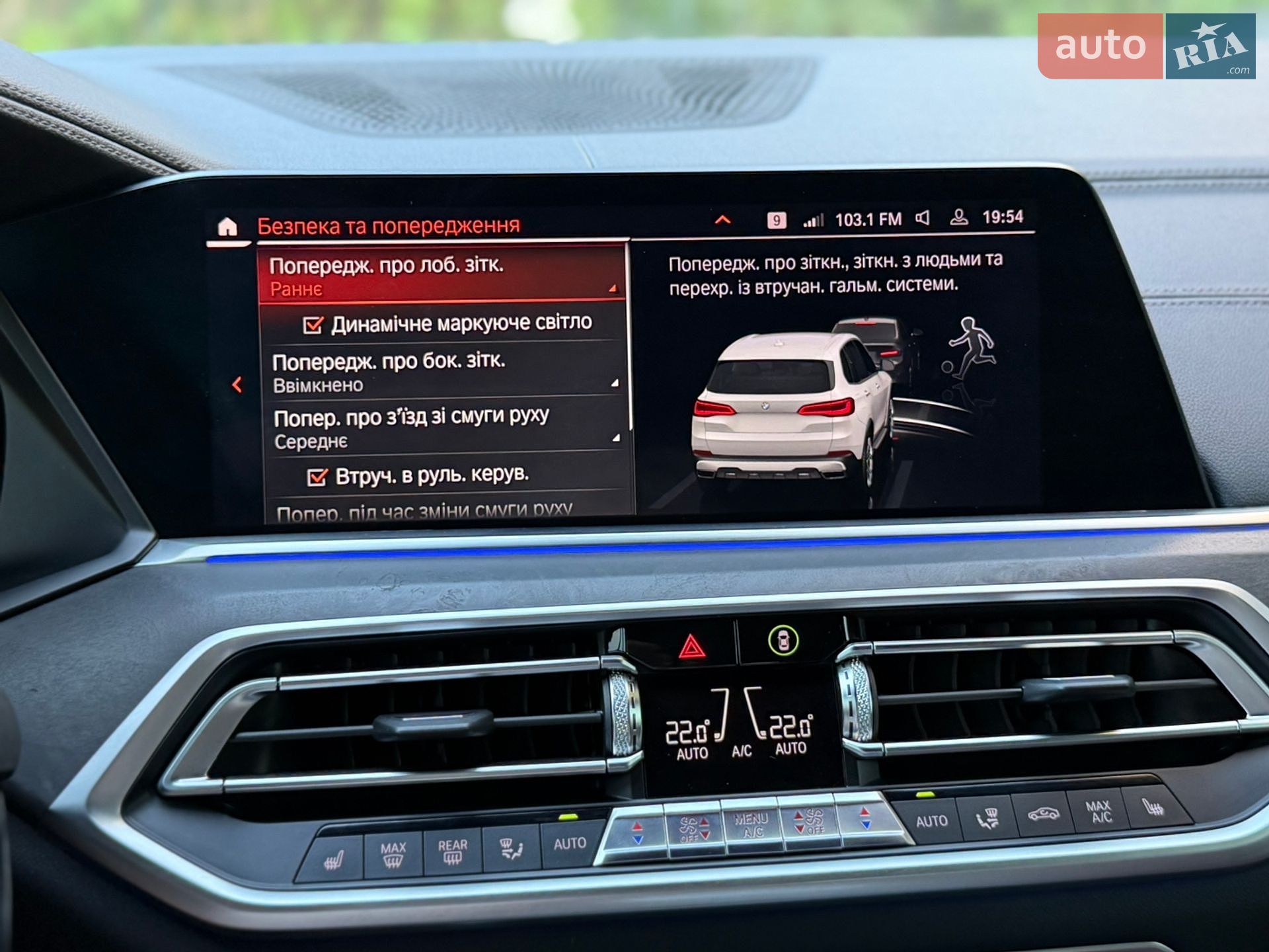 BMW X5 2019 VIN WBACV61090LK19017 фото оголошення 113 з 128