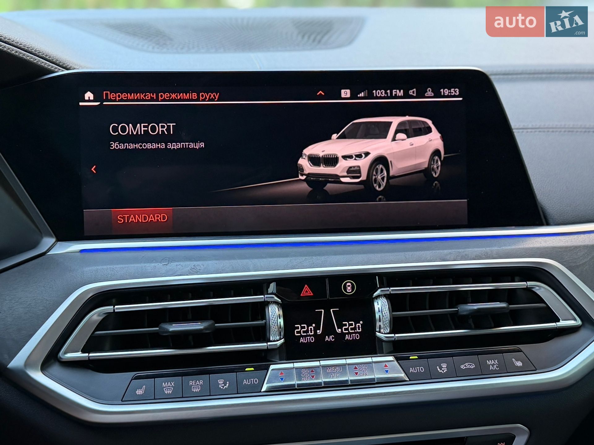 BMW X5 2019 VIN WBACV61090LK19017 фото оголошення 116 з 128