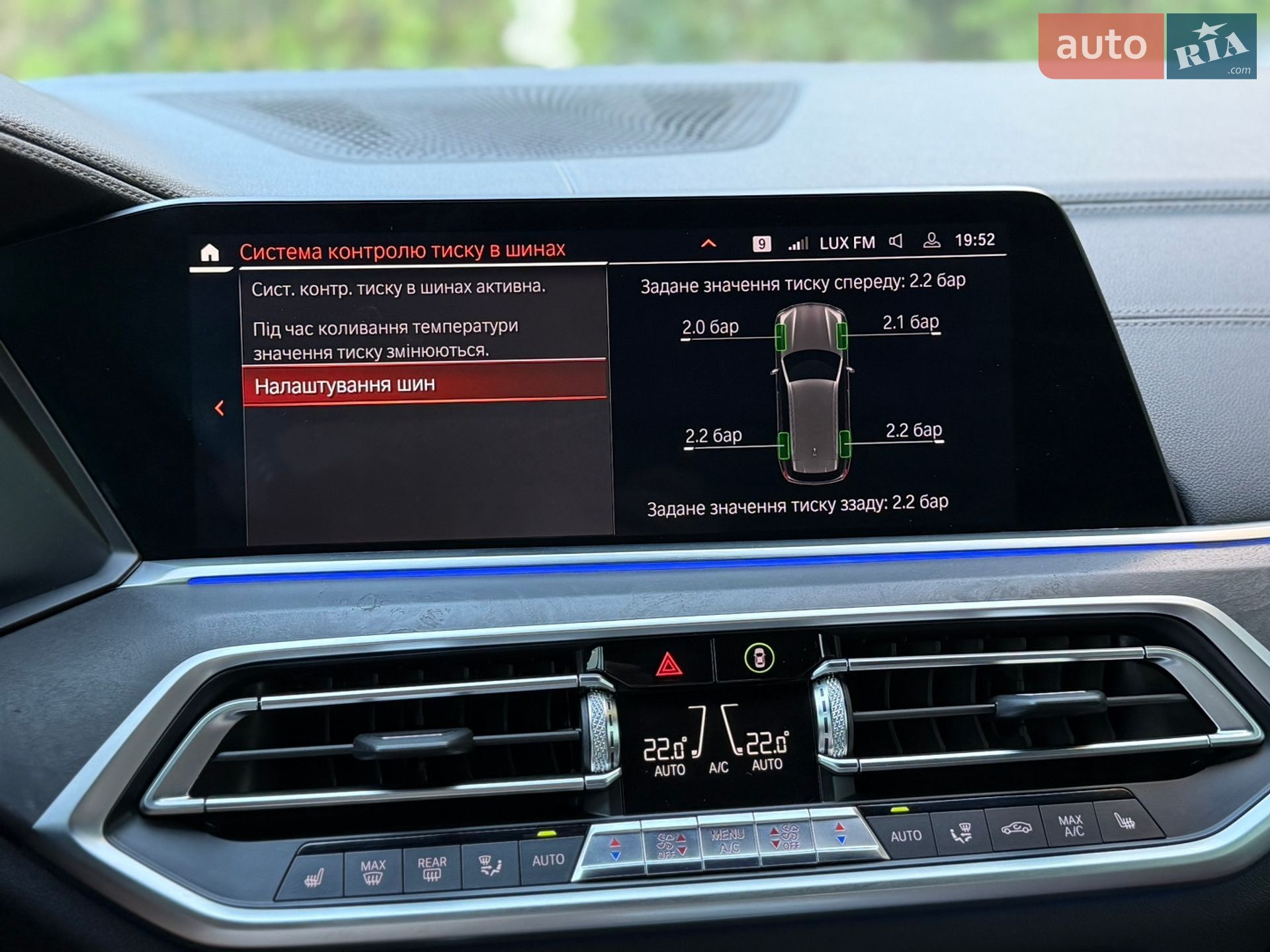 BMW X5 2019 VIN WBACV61090LK19017 фото оголошення 117 з 128