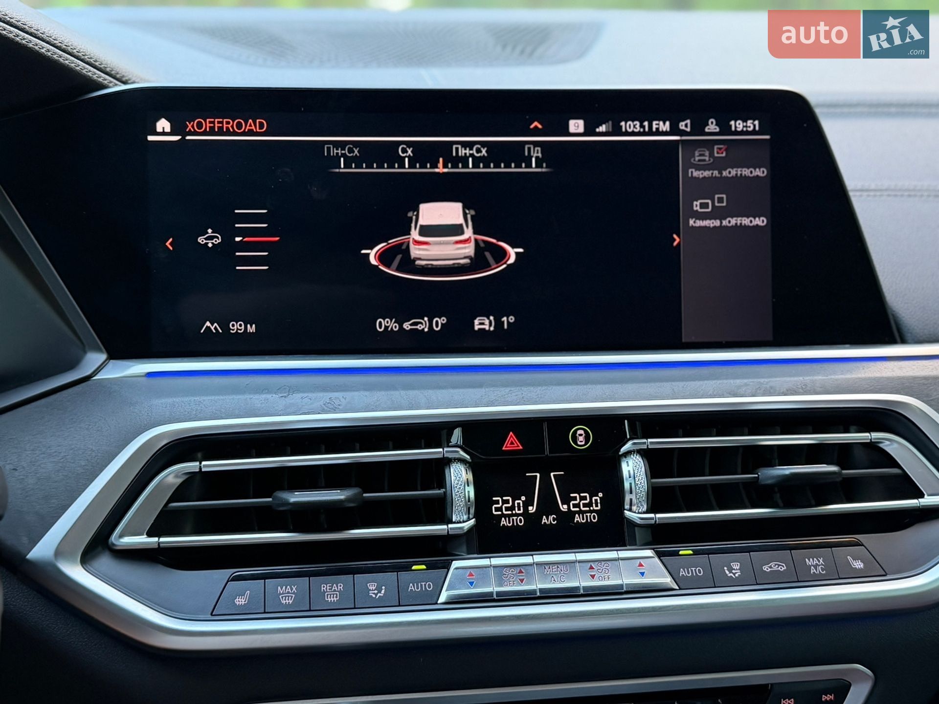 BMW X5 2019 VIN WBACV61090LK19017 фото оголошення 120 з 128