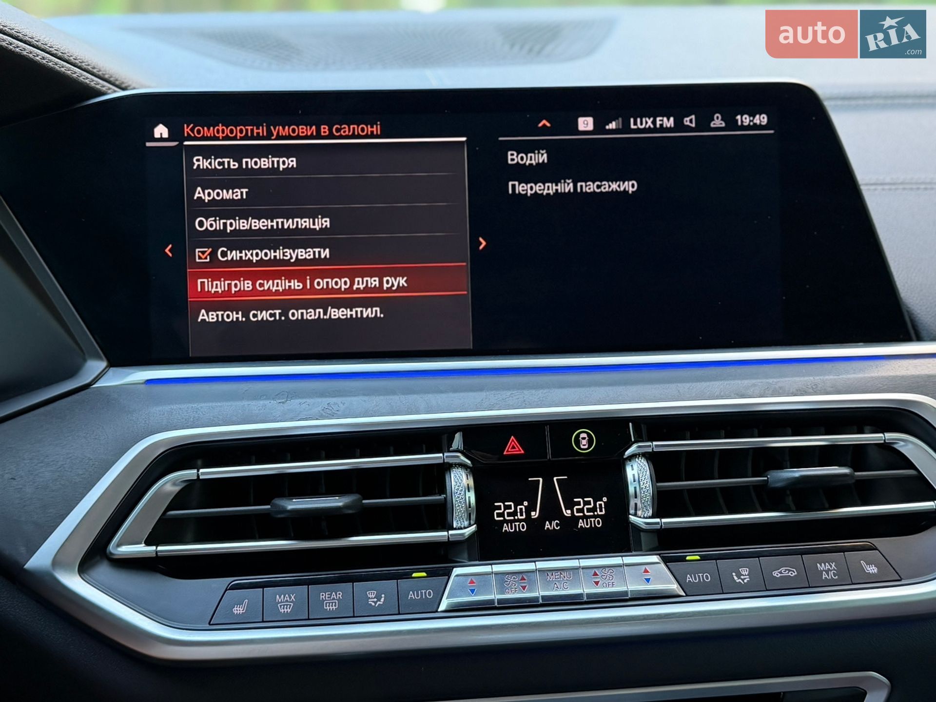 BMW X5 2019 VIN WBACV61090LK19017 фото оголошення 123 з 128