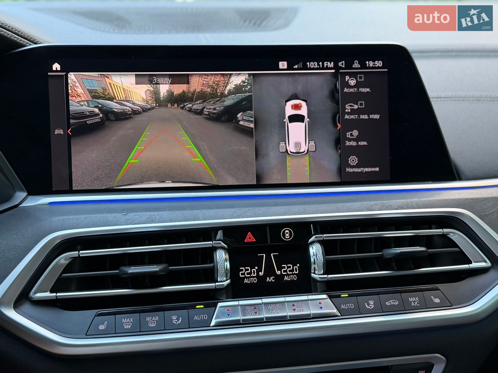 BMW X5 2019 VIN WBACV61090LK19017 фото оголошення 121 з 128