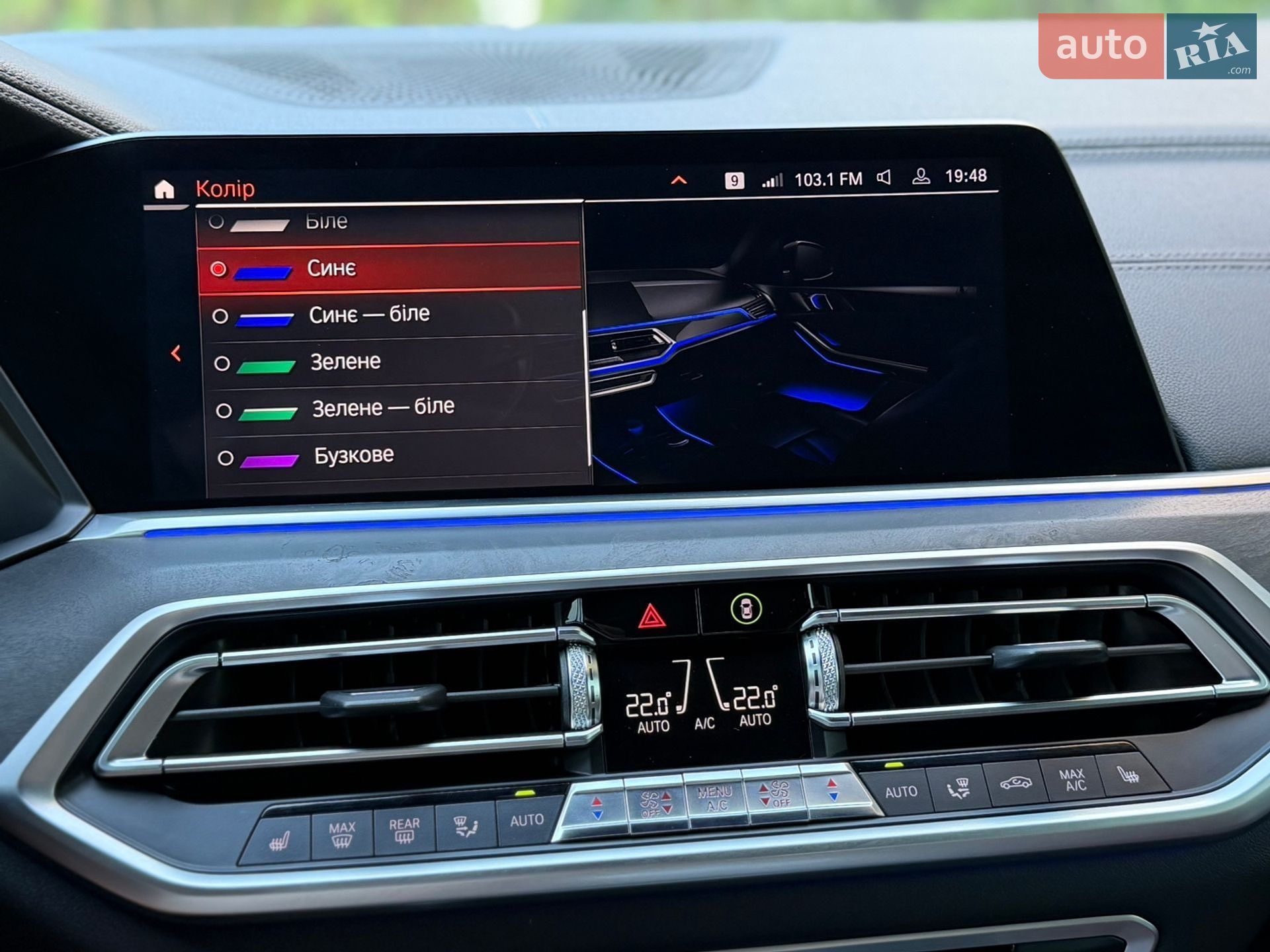 BMW X5 2019 VIN WBACV61090LK19017 фото оголошення 126 з 128