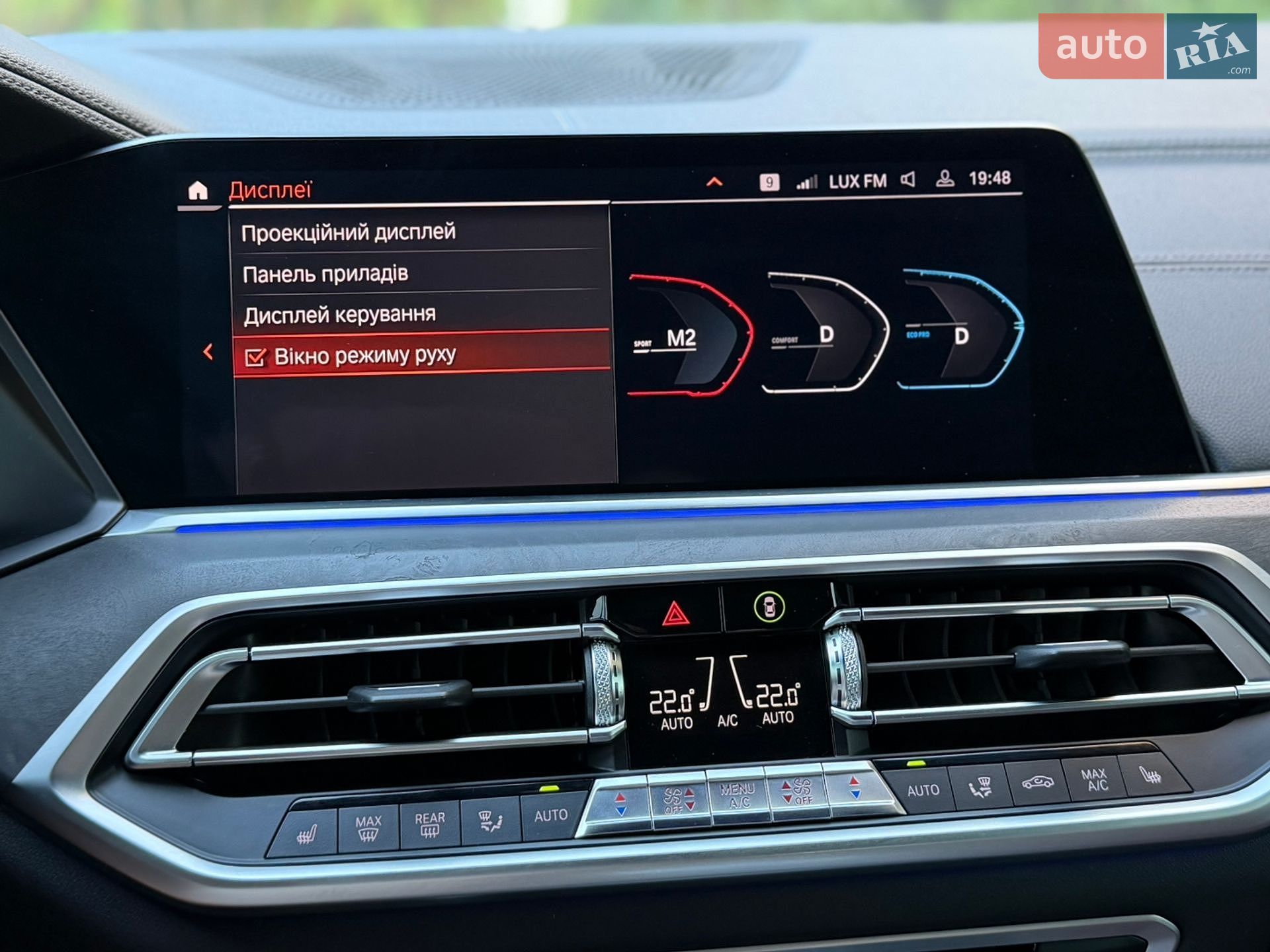 BMW X5 2019 VIN WBACV61090LK19017 фото оголошення 127 з 128