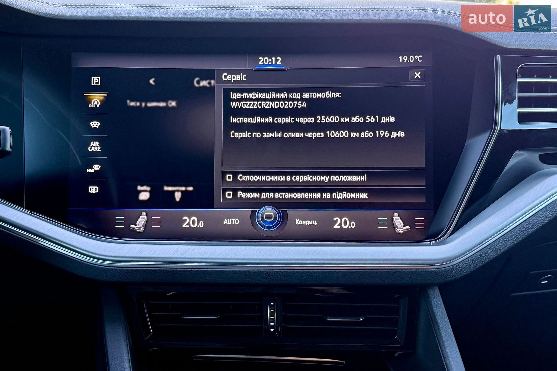 Volkswagen Touareg 2022 VIN WVGZZZCRZND020754 фото оголошення 47 з 49