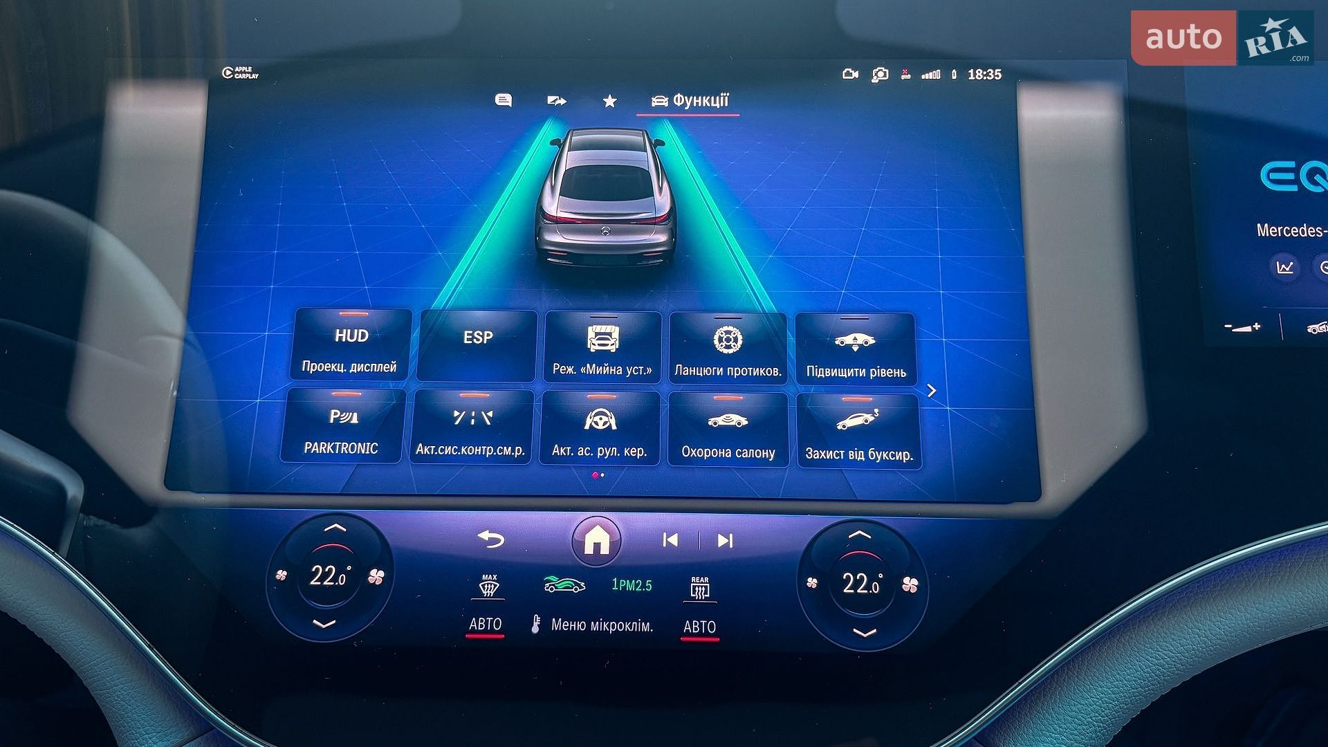 Mercedes-Benz EQS 2022 VIN W1KCG4EB7PA035493 фото оголошення 39 з 41