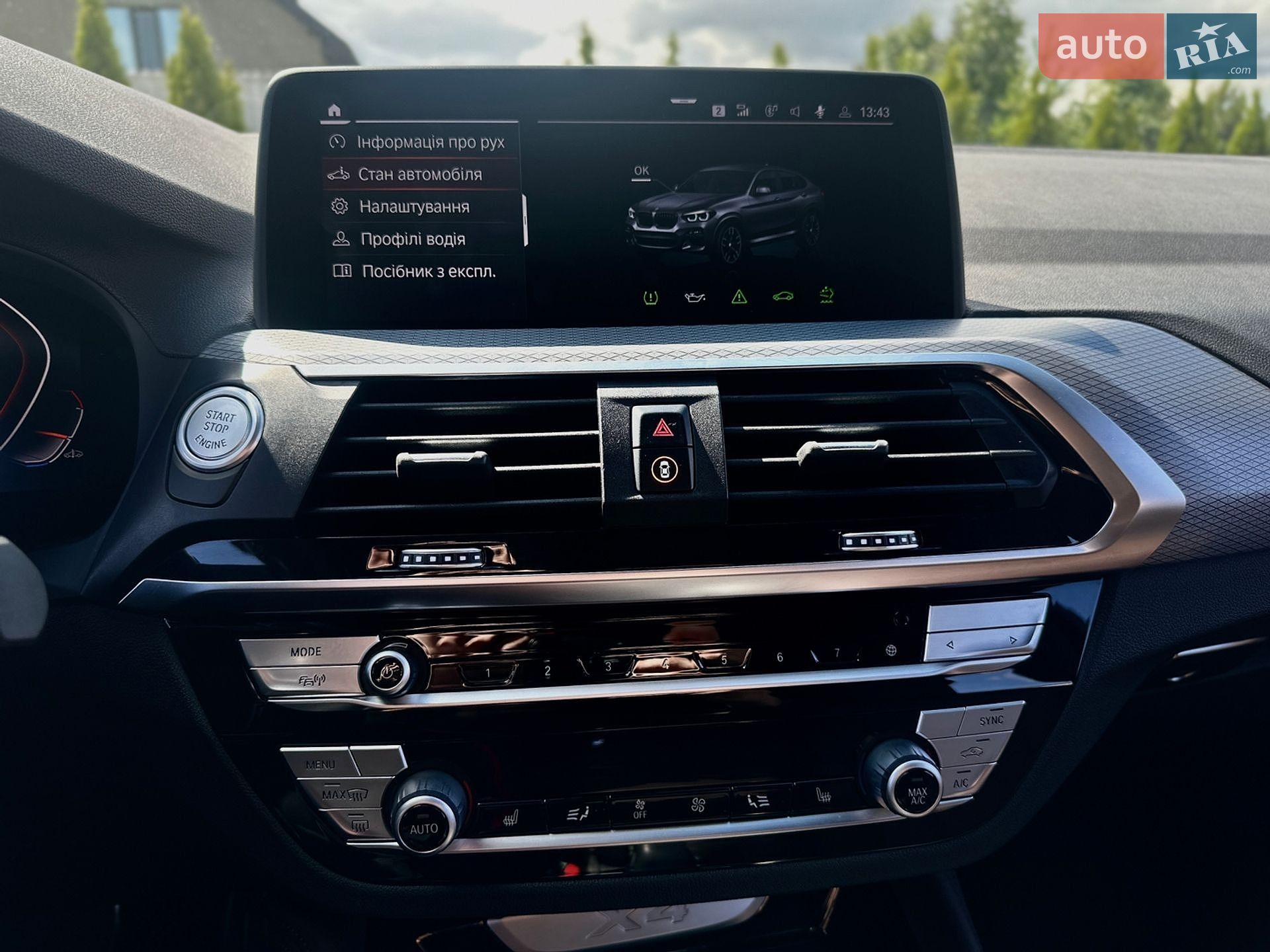 BMW X4 2020 VIN WBA4M310209D87362 фото оголошення 57 з 75