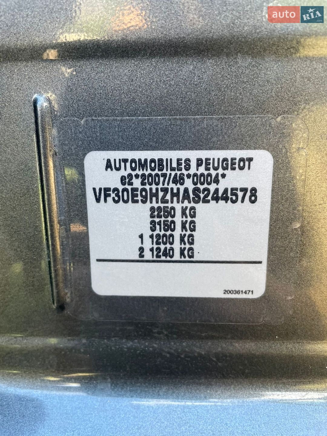 Peugeot 5008 2010 VIN VF30E9HZHAS244578 фото оголошення 21 з 45