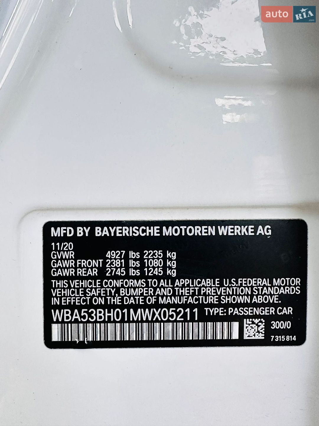 BMW 5 Series 2020 VIN WBA53BH01MWX05211 фото оголошення 23 з 24
