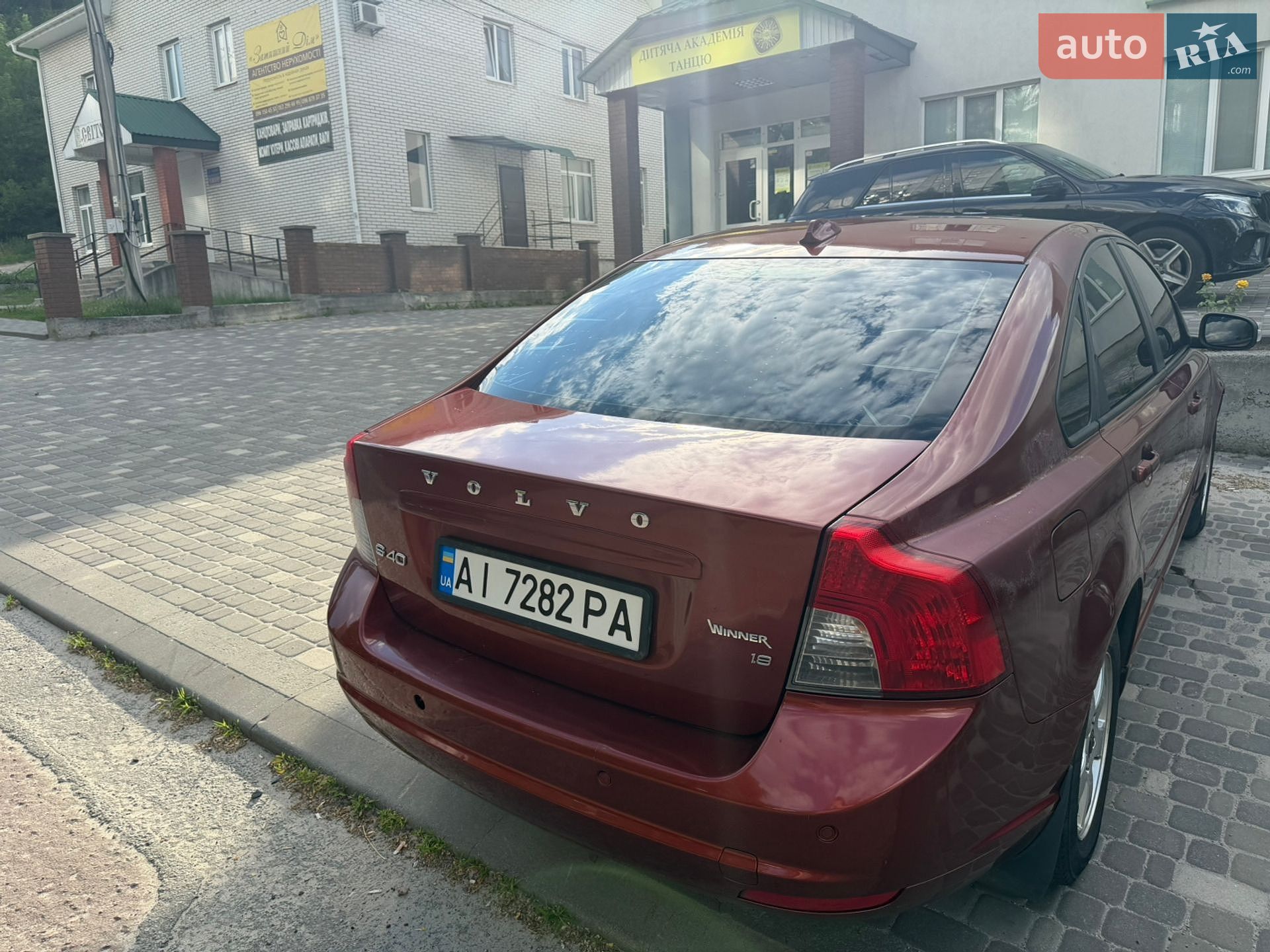 Volvo S40 2008 VIN YV1MS214292441816 фото оголошення 7 з 7