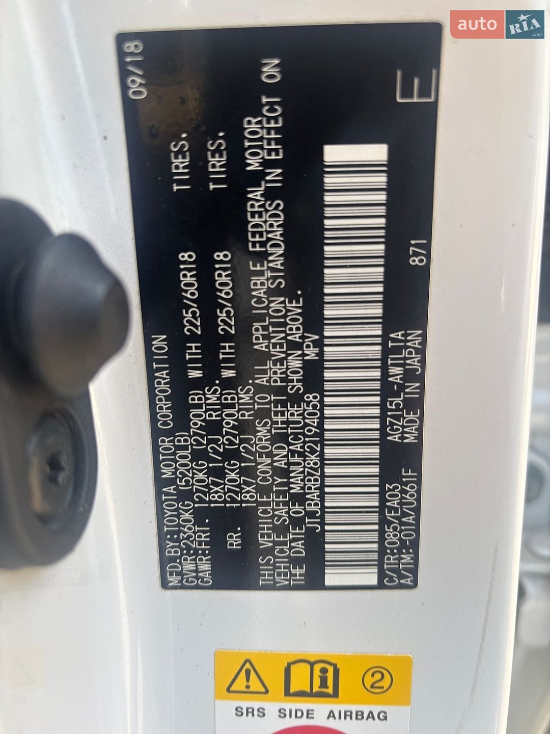 Lexus NX 2018 VIN JTJBARBZ8K2194058 фото оголошення 13 з 84