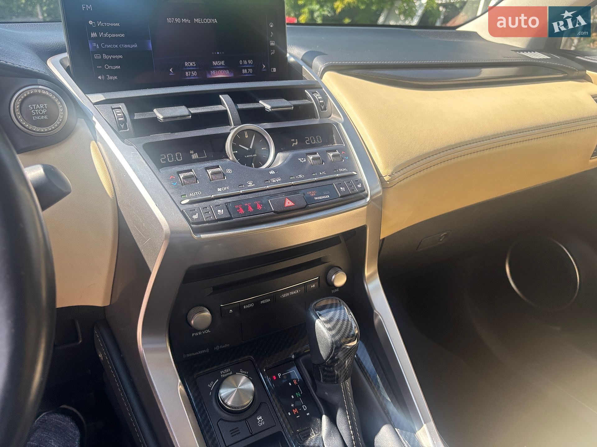 Lexus NX 2018 VIN JTJBARBZ8K2194058 фото оголошення 21 з 84