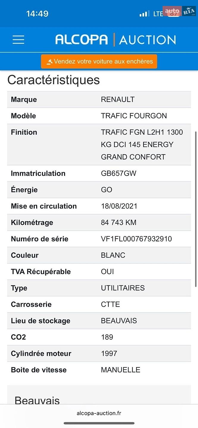 Renault Trafic 2021 VIN VF1FL000767932910 фото оголошення 36 з 38