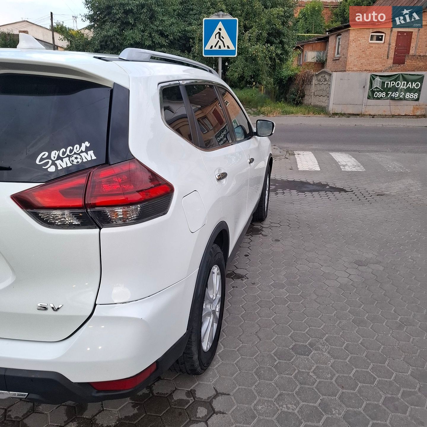 Nissan Rogue 2017 VIN KNMAT2MT8HP572030 фото оголошення 7 з 25