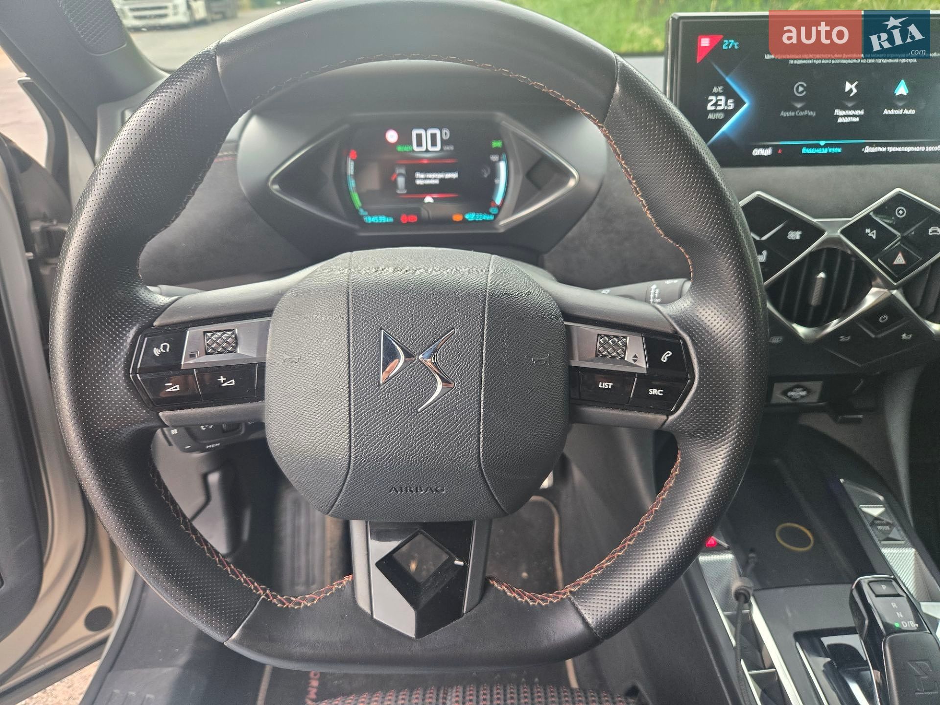 DS 3 Crossback 2020 VIN VR1UJZKXZLW024906 фото оголошення 6 з 109