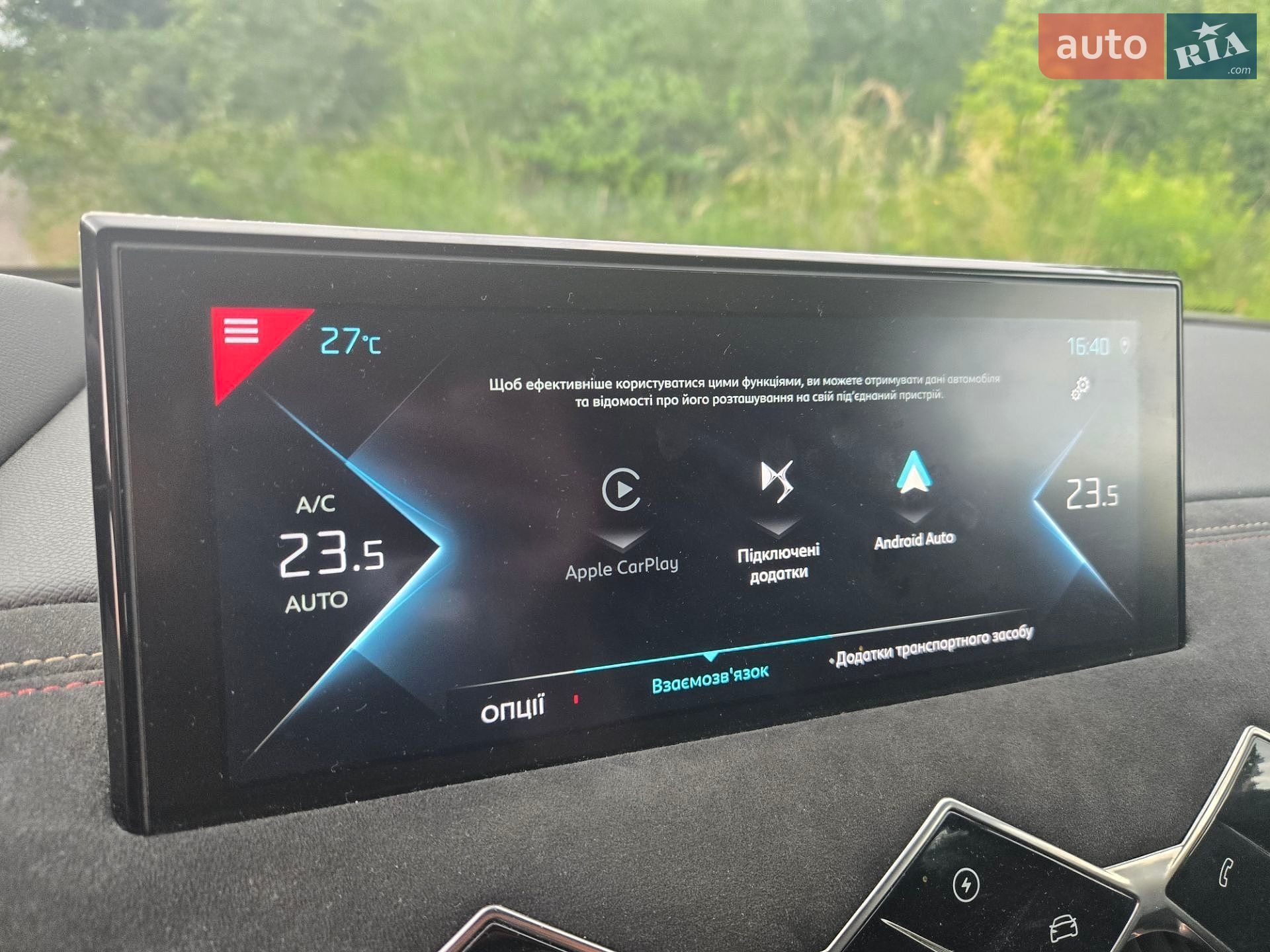 DS 3 Crossback 2020 VIN VR1UJZKXZLW024906 фото оголошення 27 з 109
