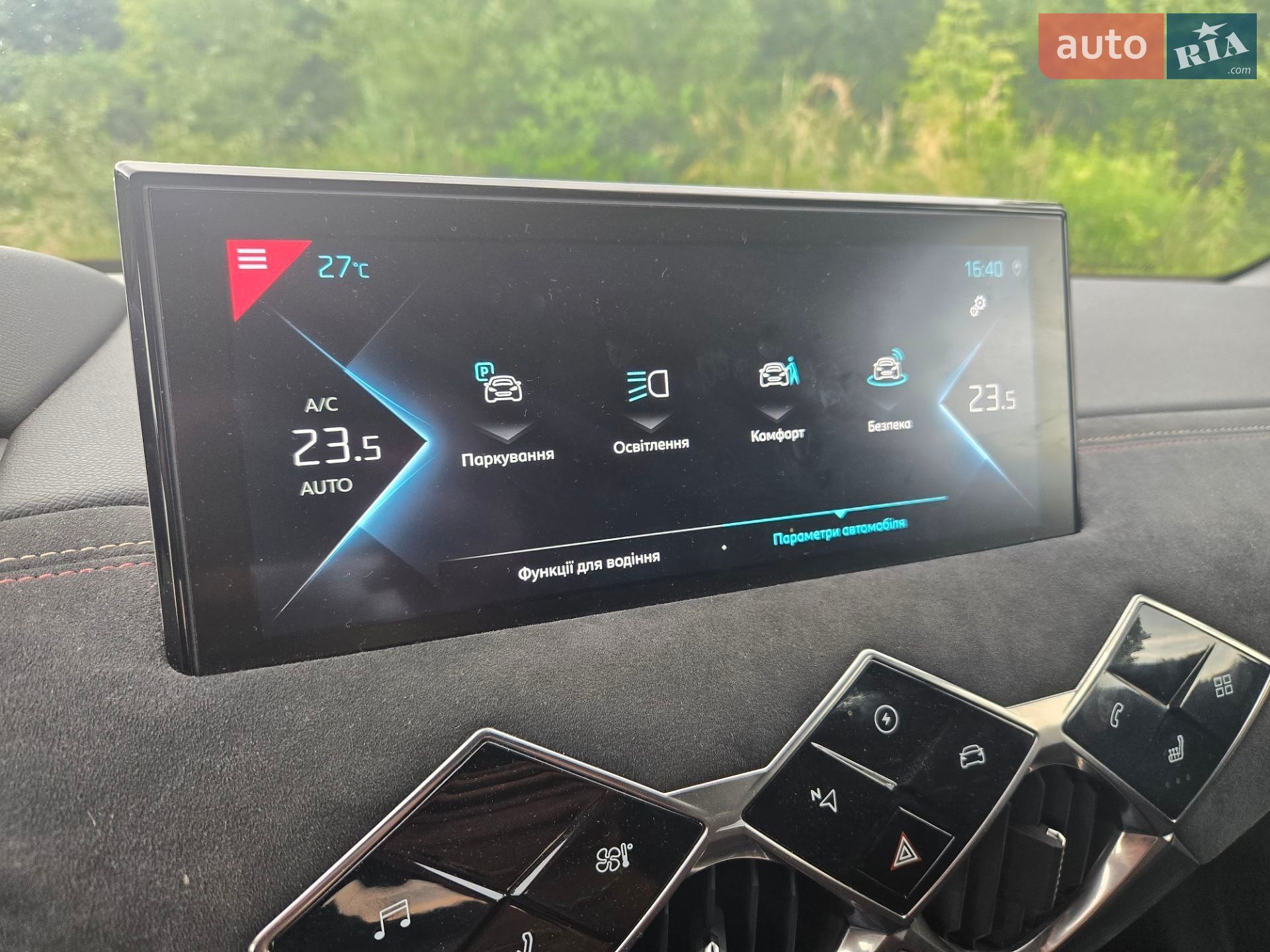DS 3 Crossback 2020 VIN VR1UJZKXZLW024906 фото оголошення 73 з 109