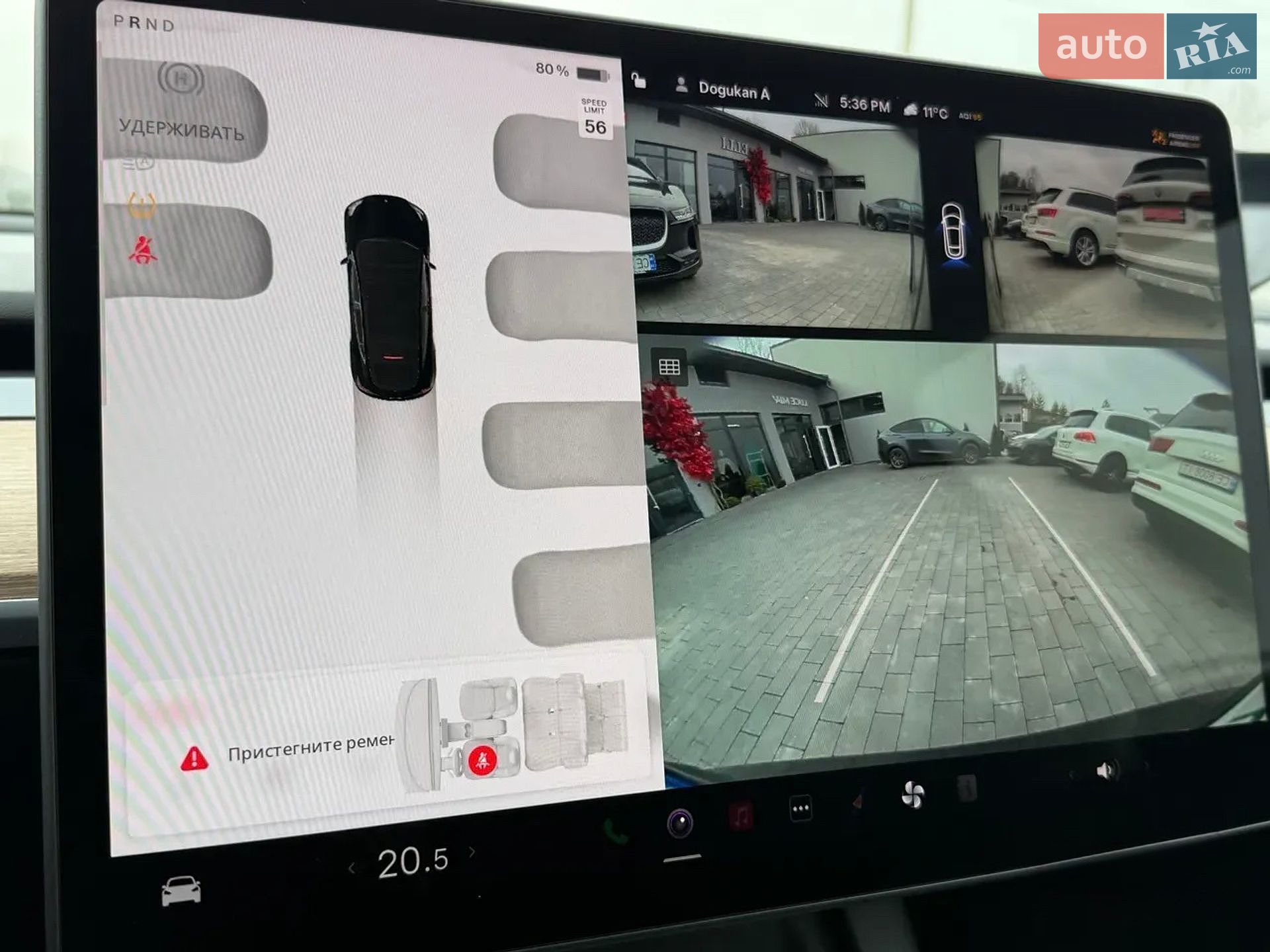 Tesla Model Y 2024 VIN 7SAYGAEEXRF063469 фото оголошення 34 з 48