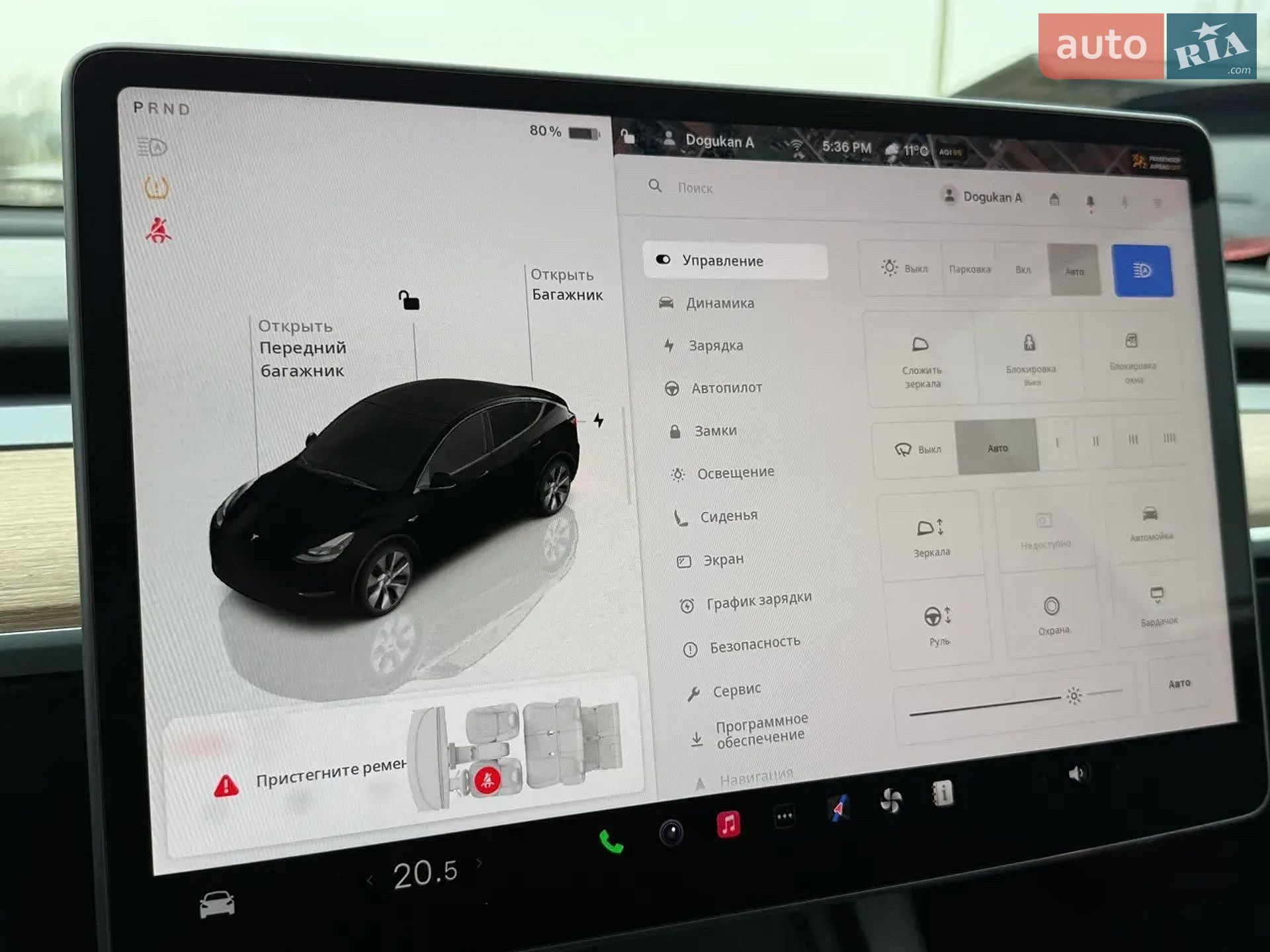 Tesla Model Y 2024 VIN 7SAYGAEEXRF063469 фото оголошення 30 з 48