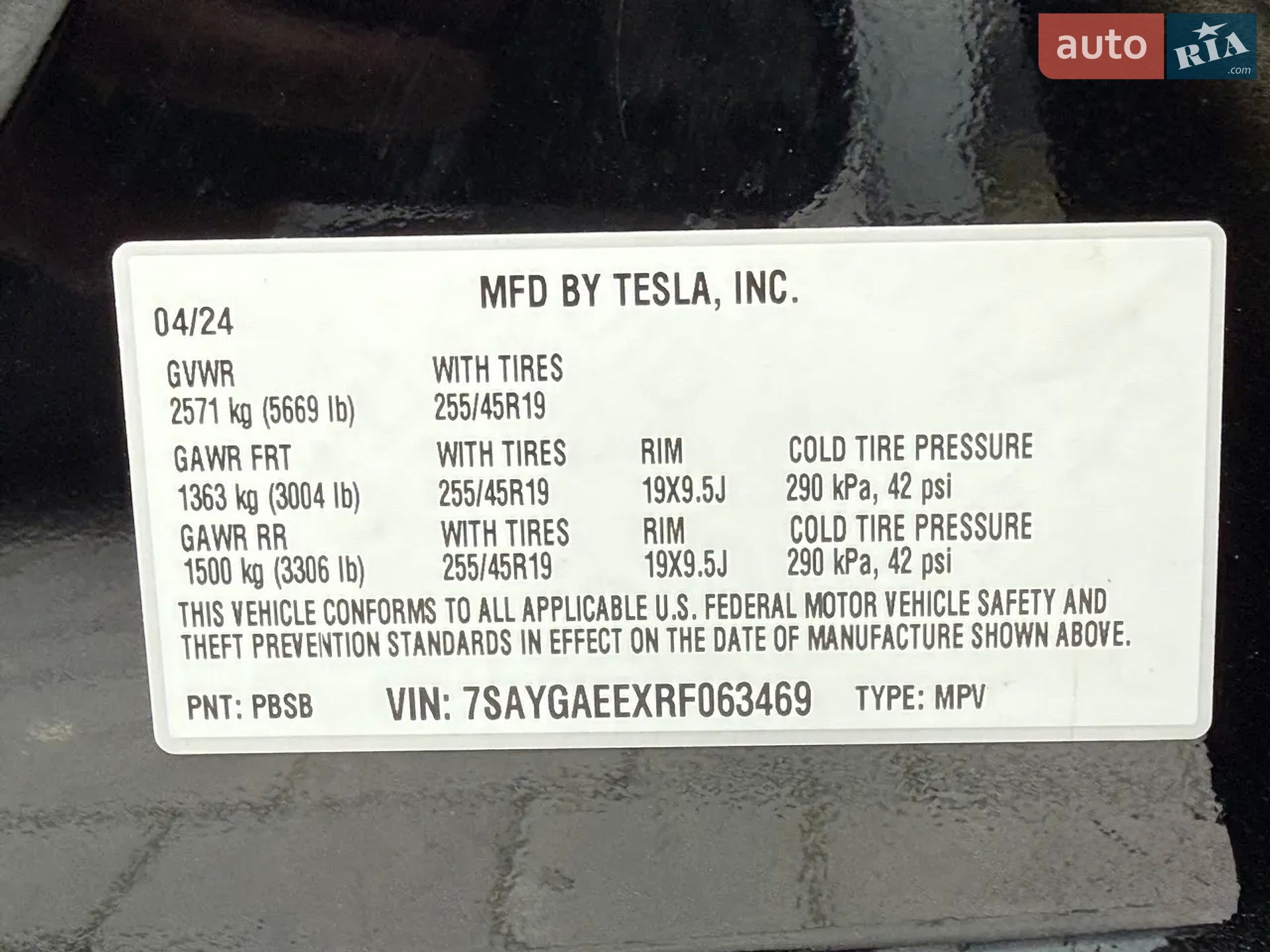 Tesla Model Y 2024 VIN 7SAYGAEEXRF063469 фото оголошення 46 з 48