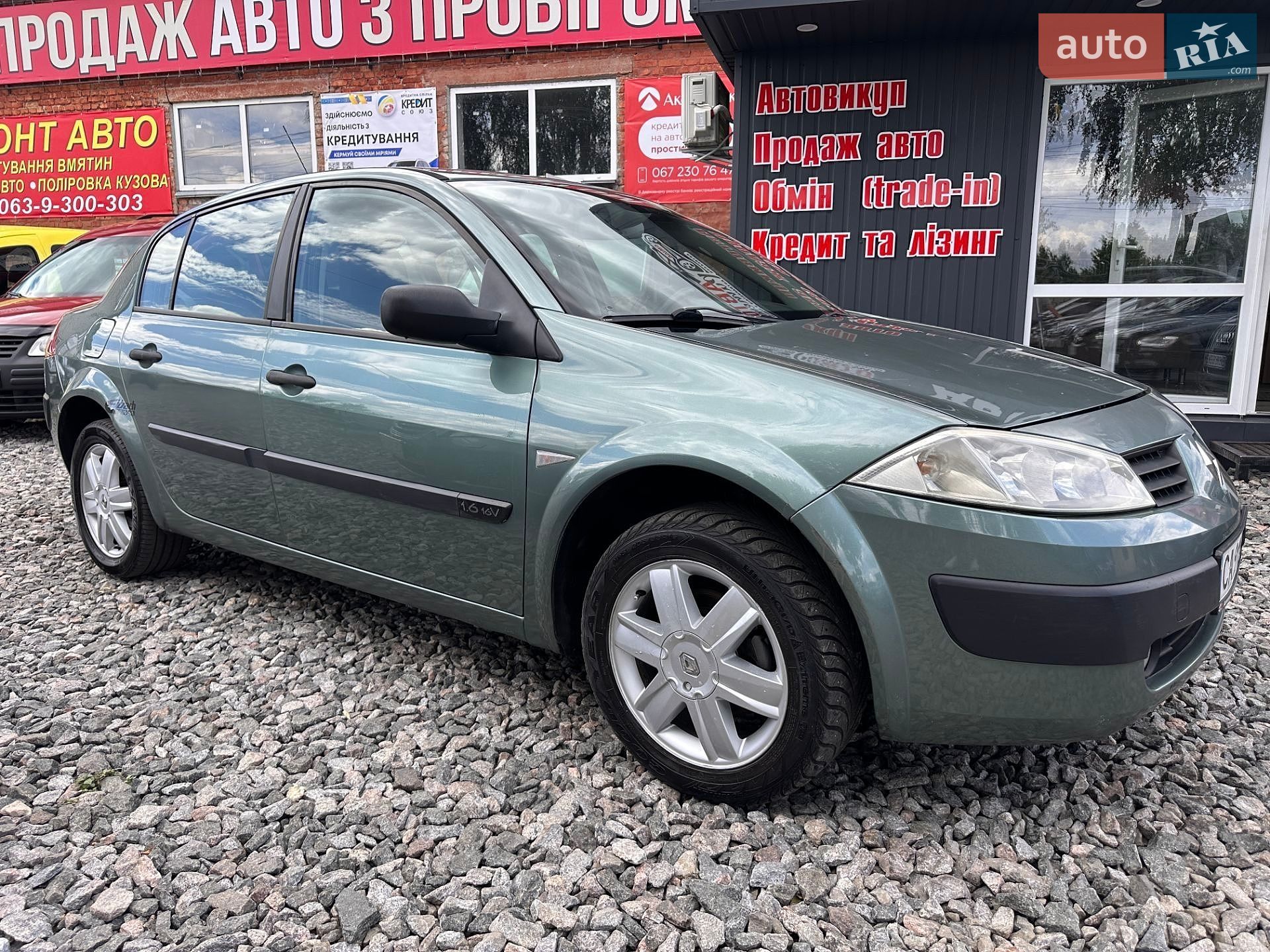 Renault Megane 2005 VIN VF1LM1B0E32443499 фото оголошення 9 з 20