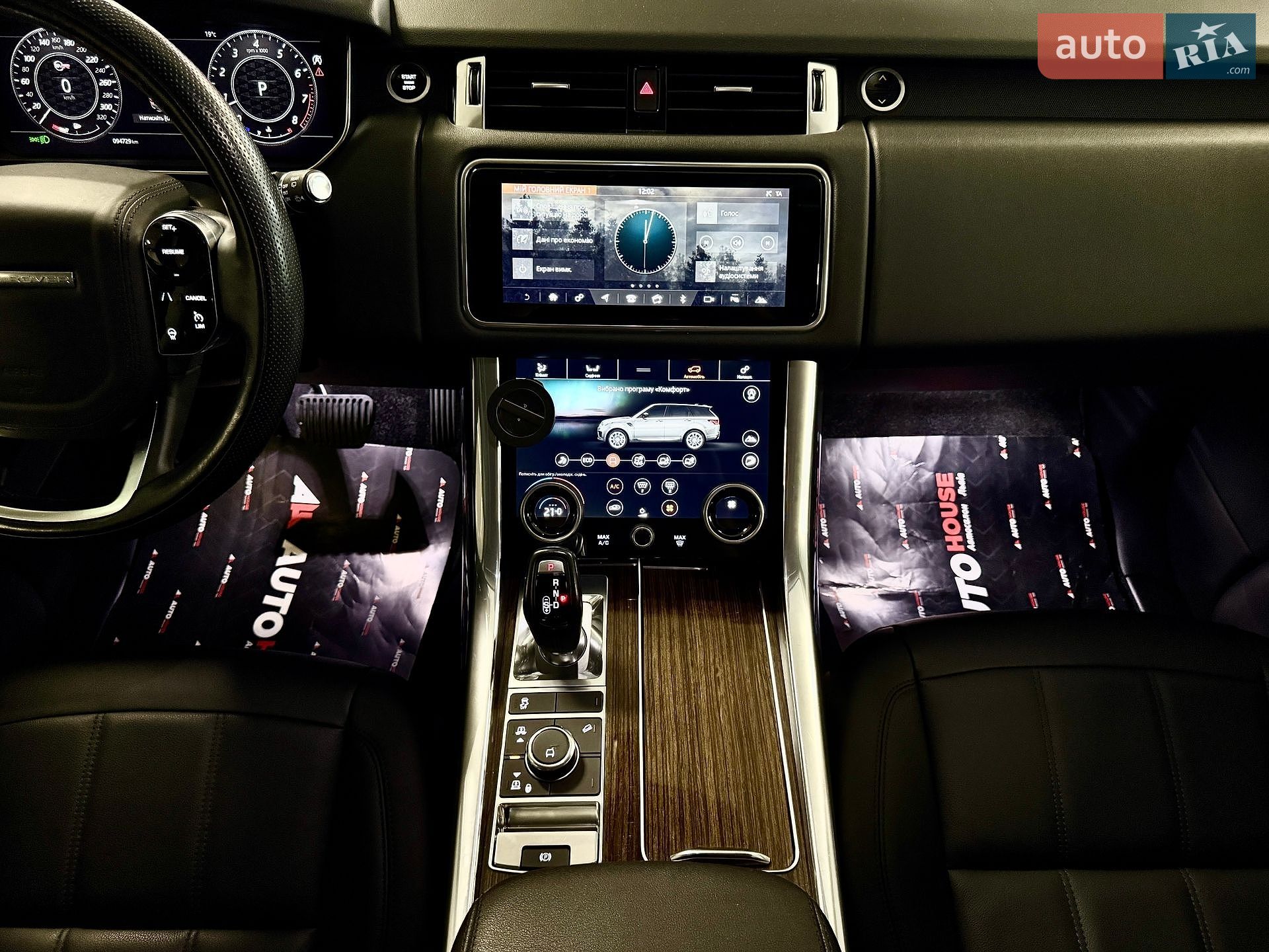 Land Rover Range Rover Sport 2020 VIN SALWA2BK2LA723499 фото оголошення 109 з 114