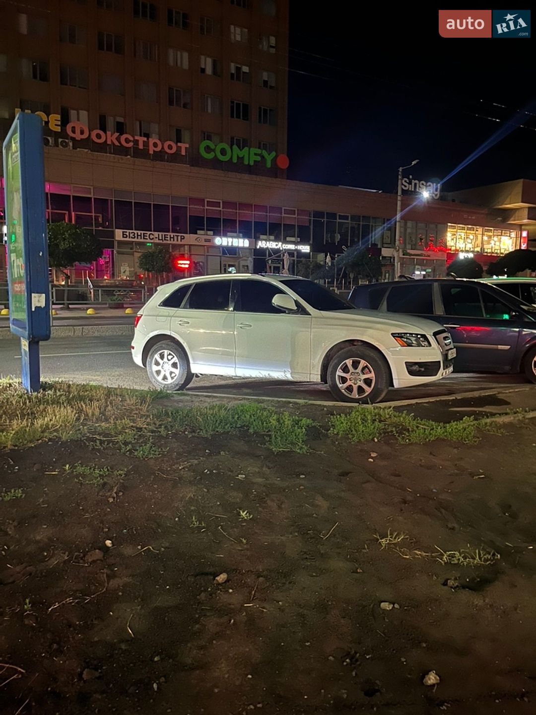 Audi Q5 2011 VIN WA1LFAFP8BA057866 фото оголошення 3 з 5