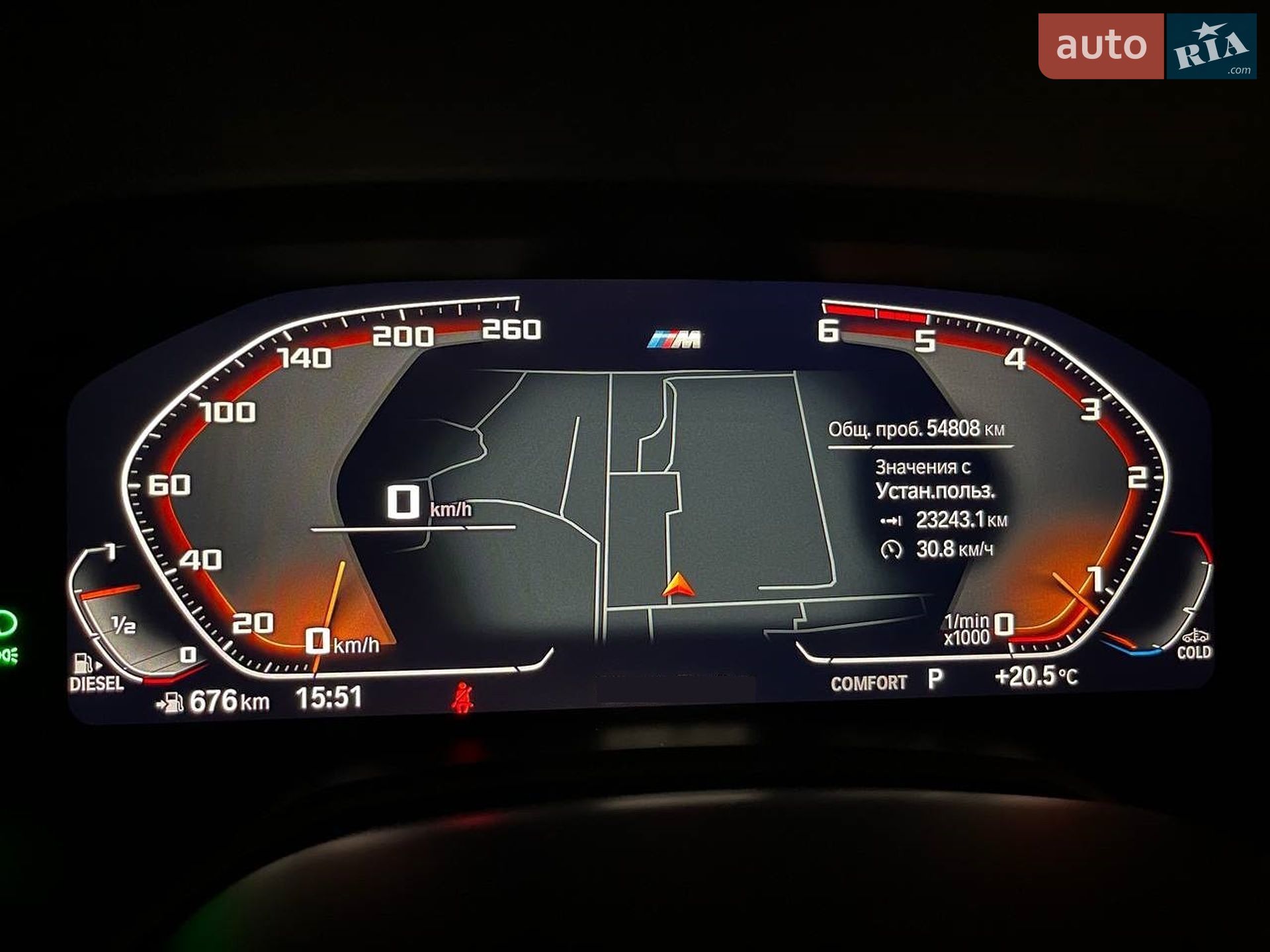 BMW X5 2021 VIN WBACV410609J06207 фото оголошення 24 з 47
