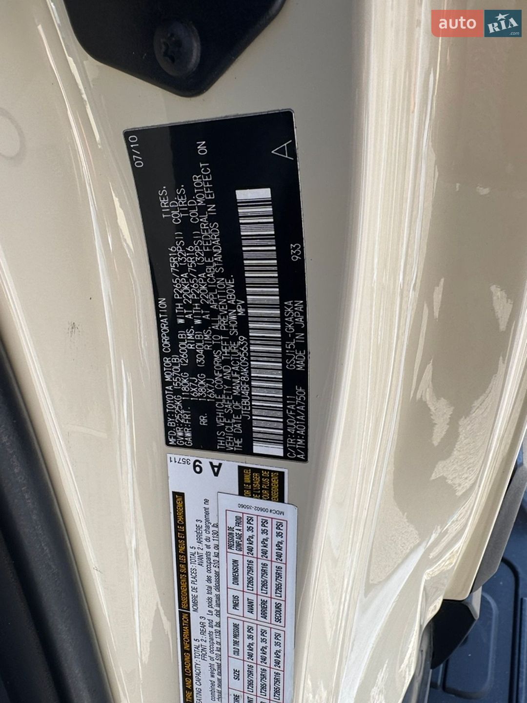 Toyota FJ Cruiser 2010 VIN JTEBU4BF8AK095639 фото оголошення 54 з 54
