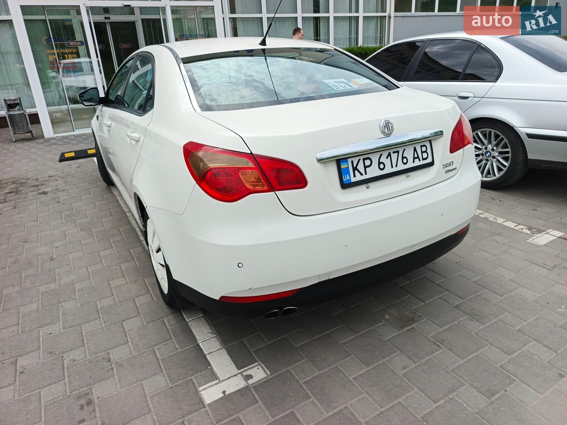 MG 550 2013 VIN LSJW26H30DS075036 фото оголошення 2 з 8
