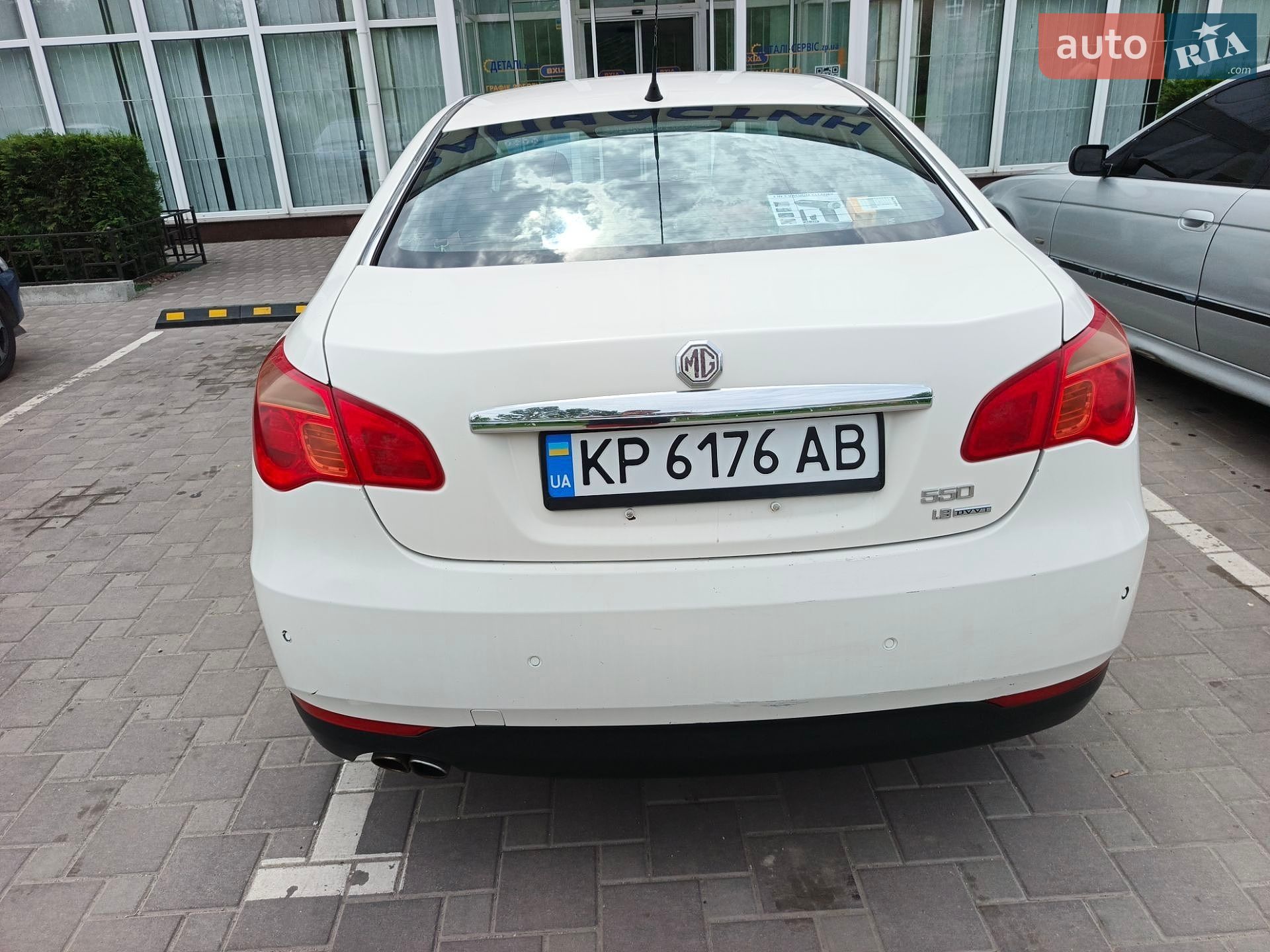 MG 550 2013 VIN LSJW26H30DS075036 фото оголошення 6 з 8