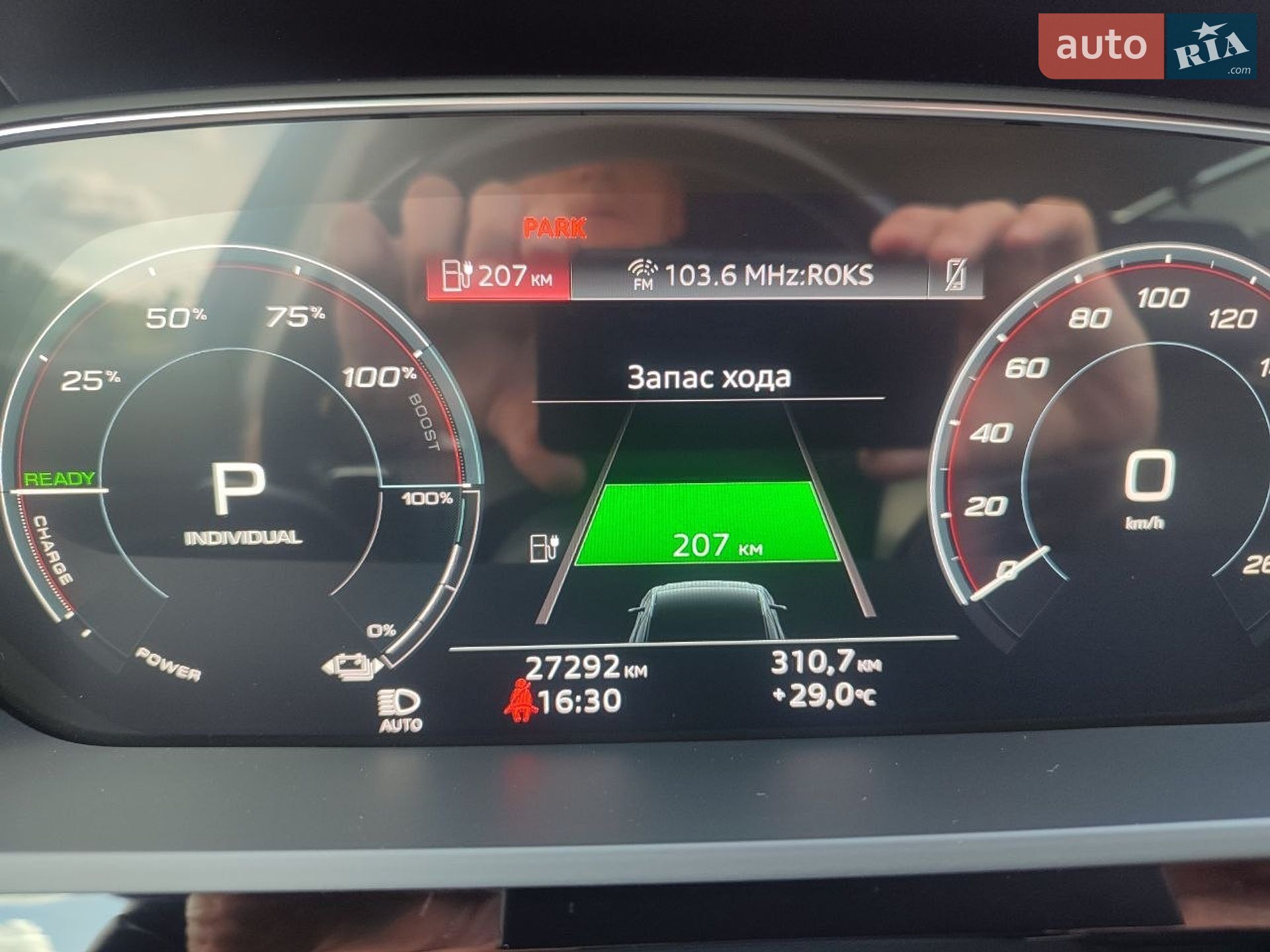 Audi e-tron 2020 VIN WA1VABGE0MB004327 фото оголошення 40 з 75
