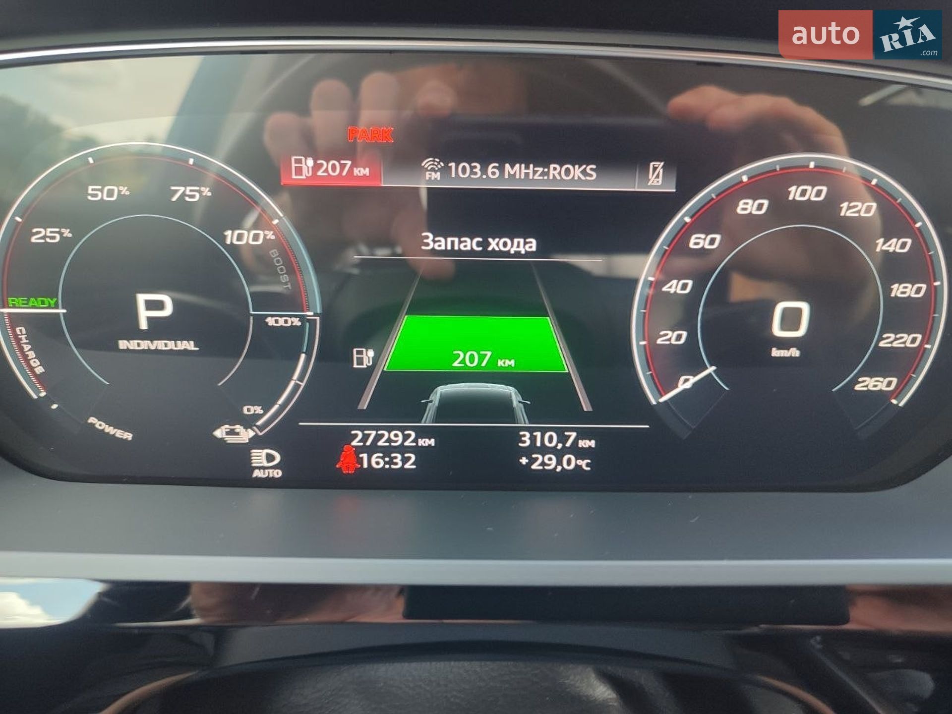 Audi e-tron 2020 VIN WA1VABGE0MB004327 фото оголошення 45 з 75