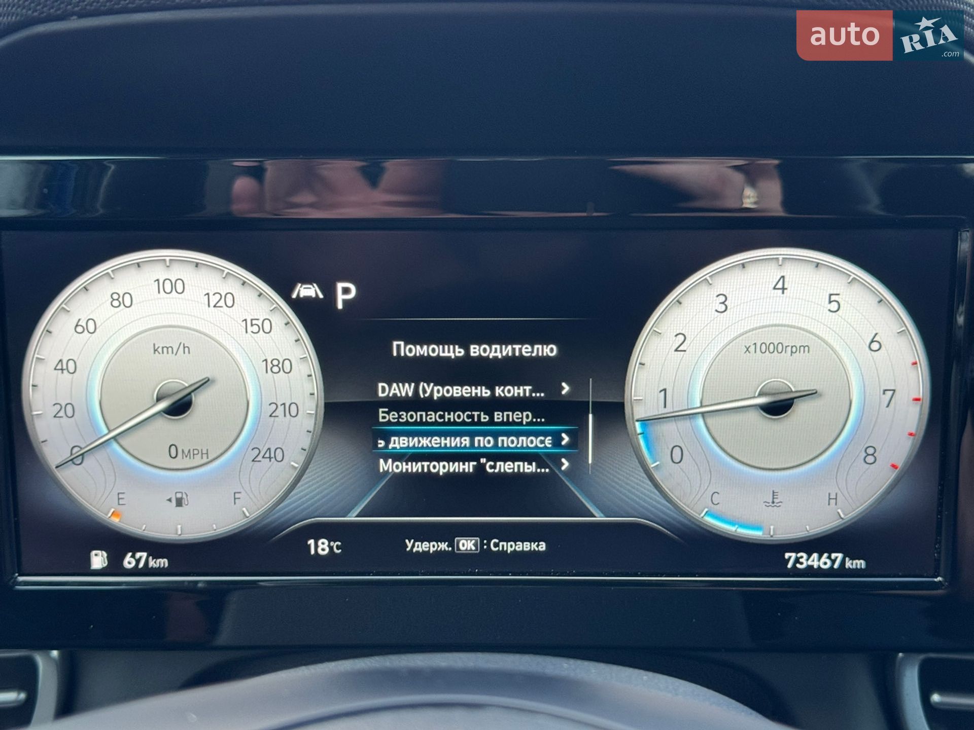 Hyundai Elantra 2021 VIN KMHLS4AG4MU191510 фото оголошення 19 з 38