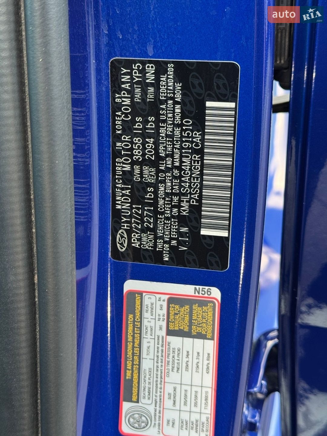 Hyundai Elantra 2021 VIN KMHLS4AG4MU191510 фото оголошення 37 з 38