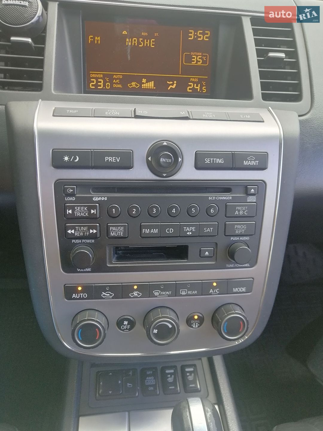 Nissan Murano 2003 VIN JN8AZ08W63W232403 фото оголошення 14 з 17