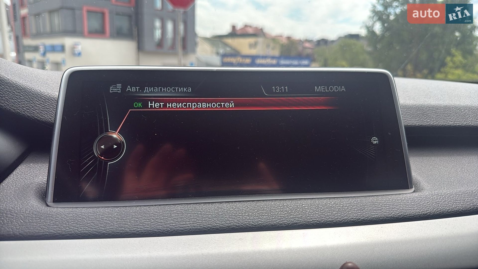 BMW X5 2015 VIN WBAKS410X00H71753 фото оголошення 23 з 29