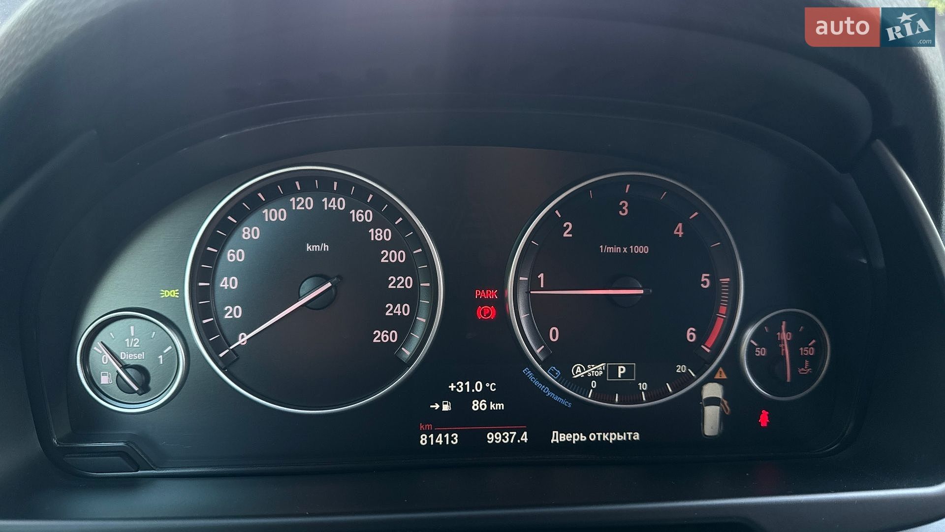 BMW X5 2017 VIN WBALS010800V48489 фото оголошення 13 з 16